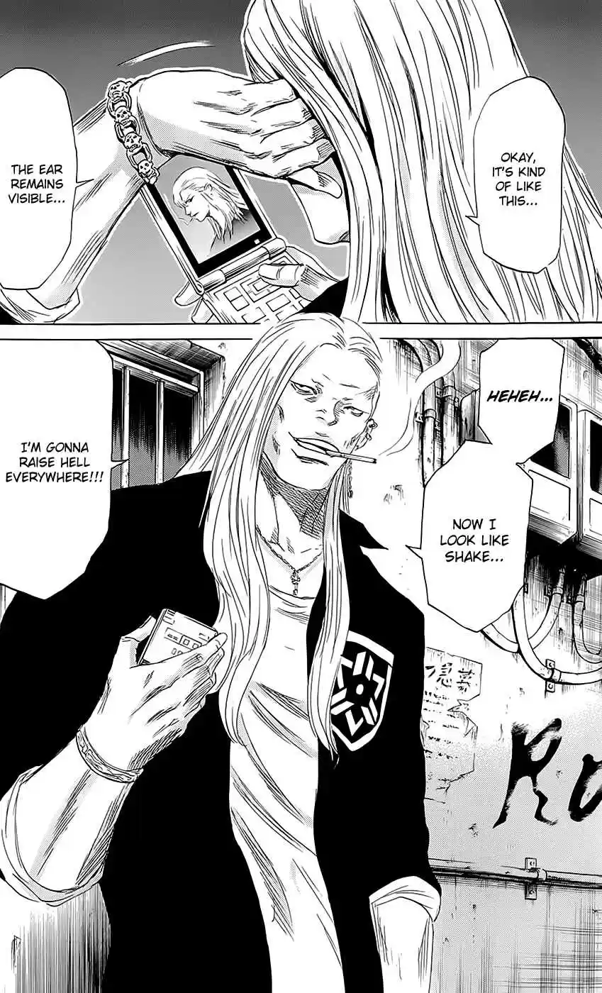 Read Sugarless Manga Online