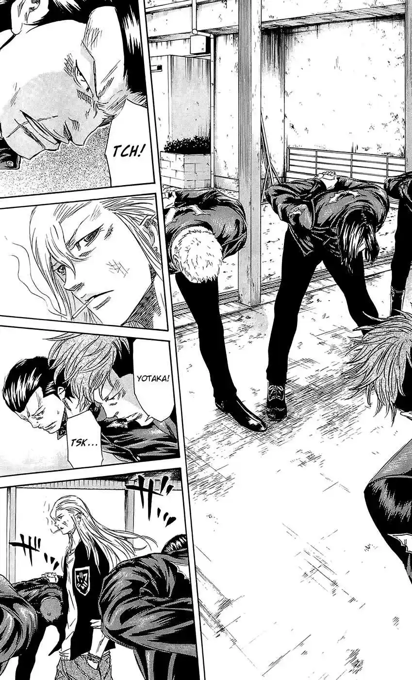 Read Sugarless Manga Online
