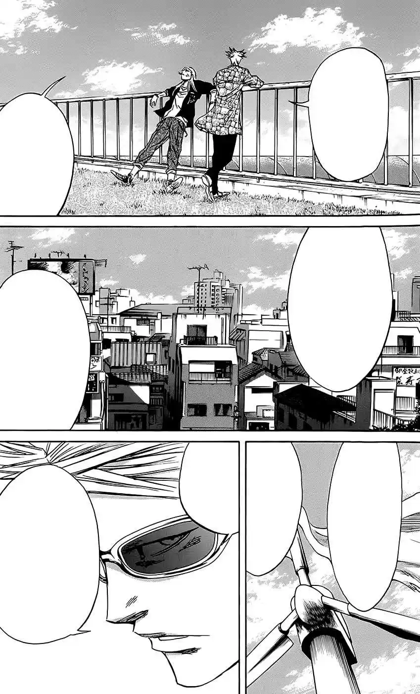 Read Sugarless Manga Online