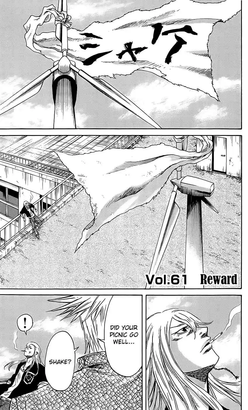 Read Sugarless Manga Online