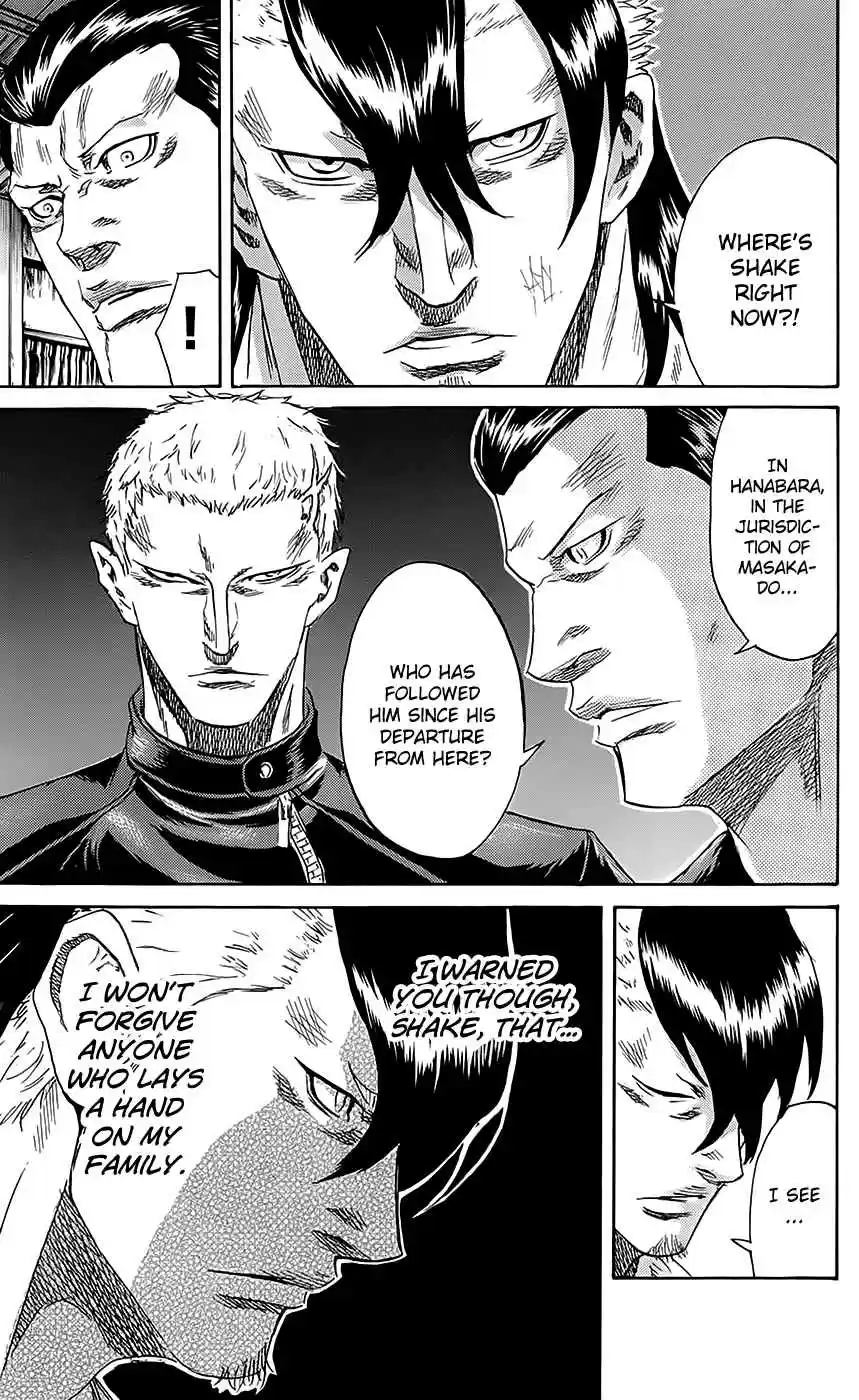 Read Sugarless Manga Online