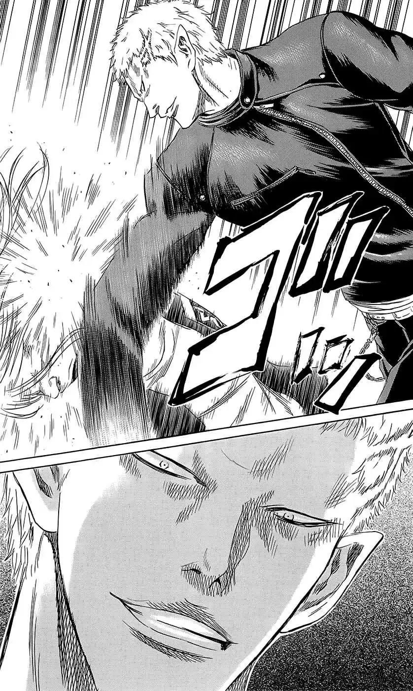 Read Sugarless Manga Online