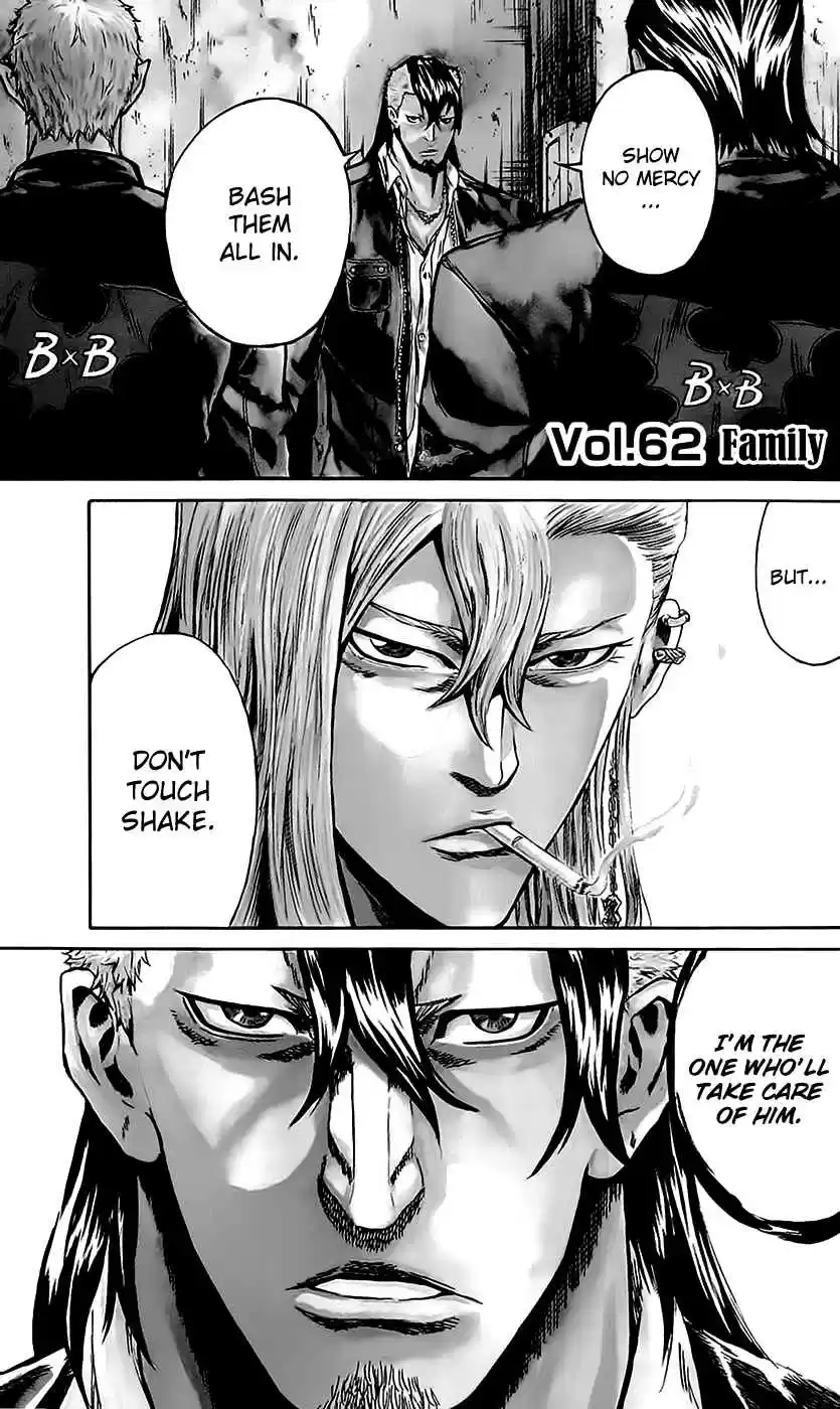 Read Sugarless Manga Online