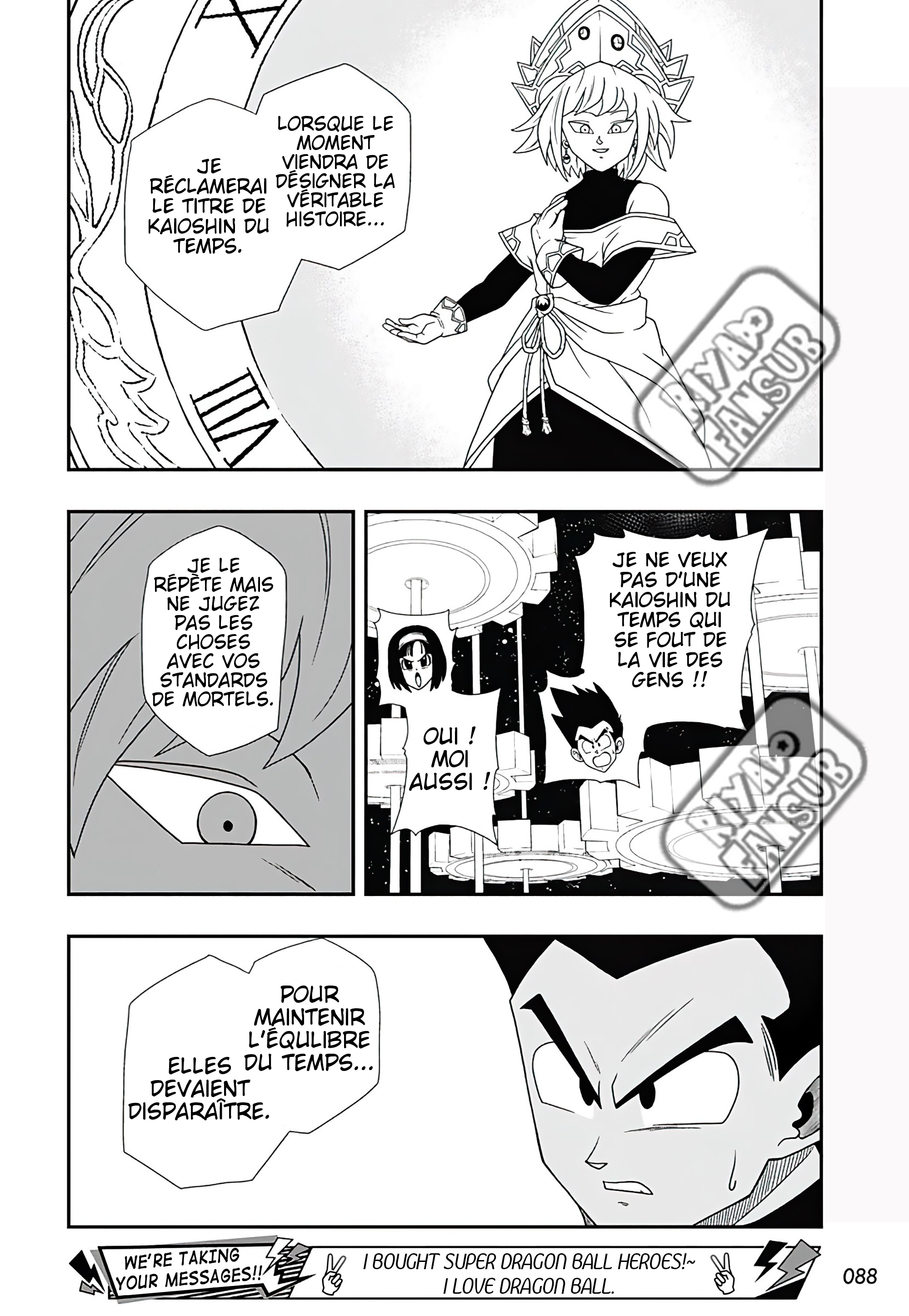 Read Super Dragon Ball Heroes Ultra God Mission!!!! Manga Online