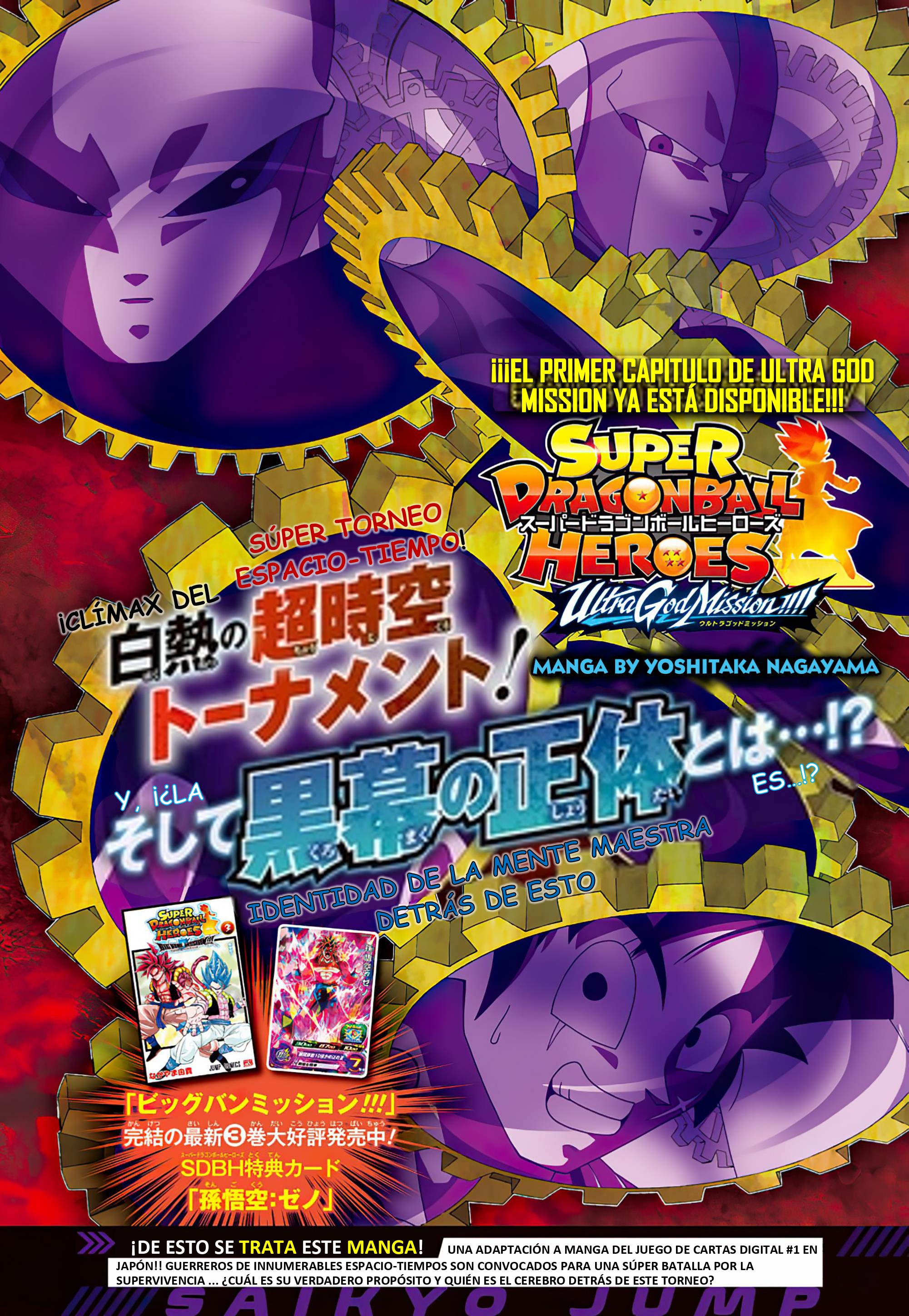 Read Super Dragon Ball Heroes Ultra God Mission!!!! Manga Online