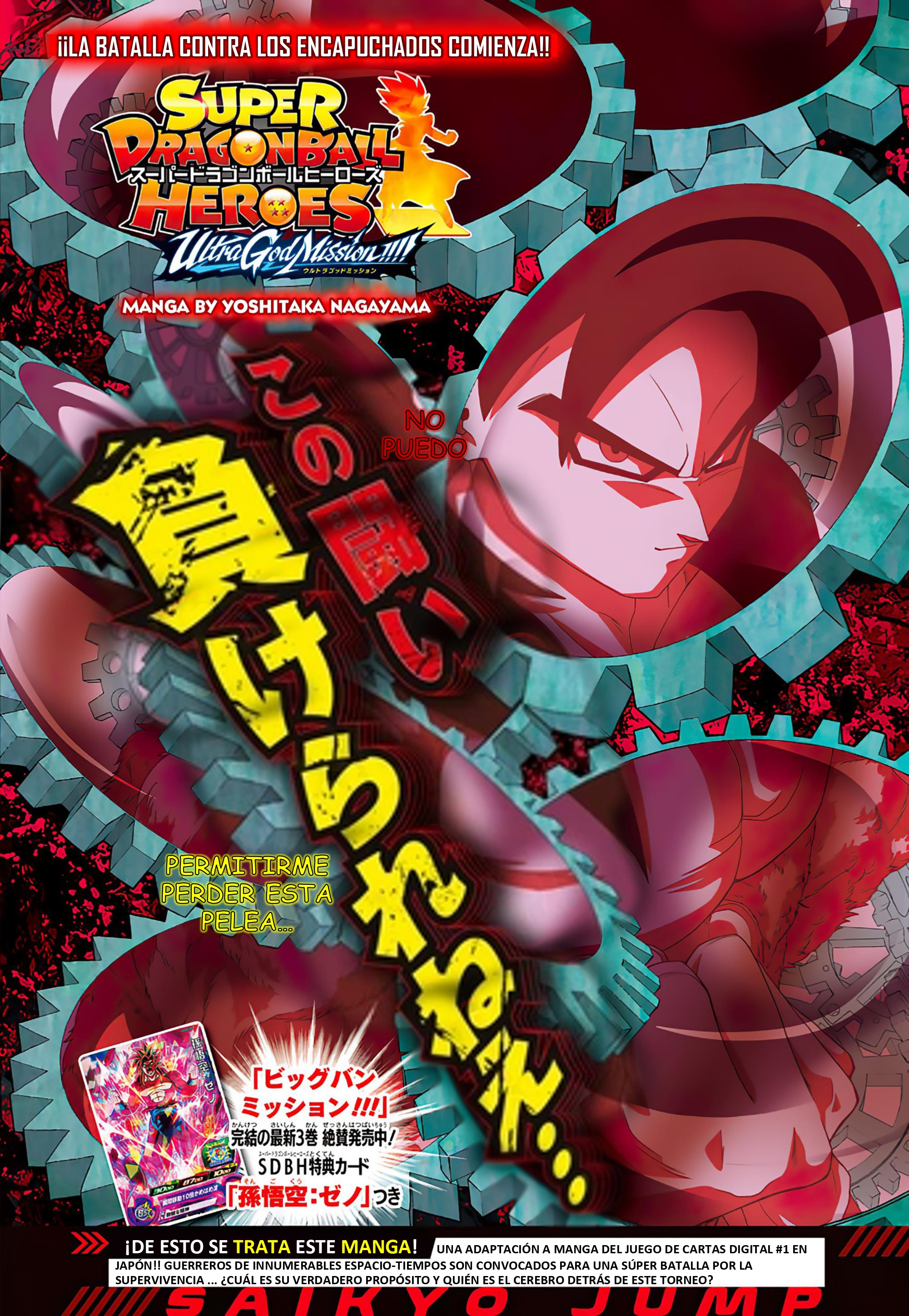 Read Super Dragon Ball Heroes Ultra God Mission!!!! Manga Online