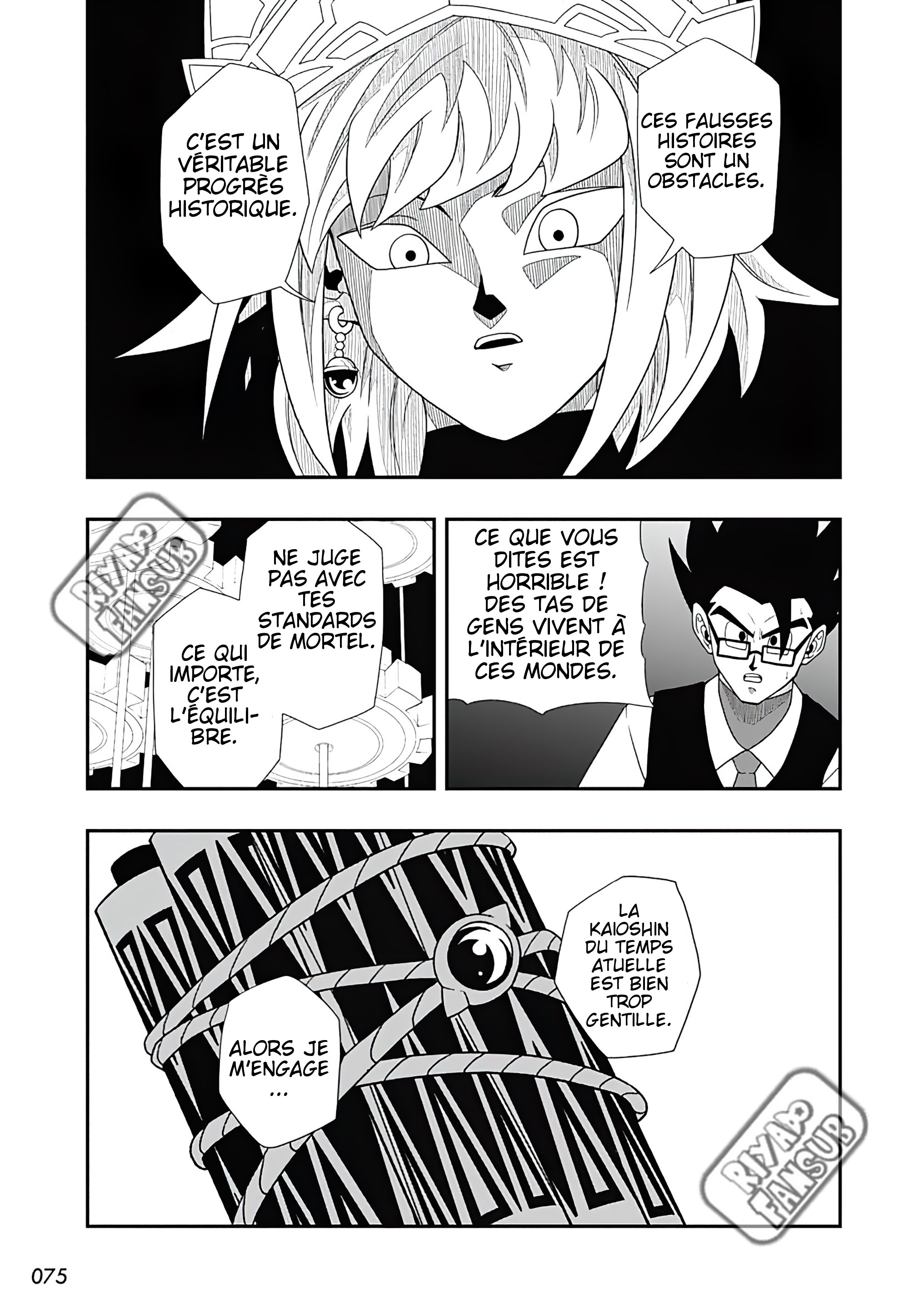 Read Super Dragon Ball Heroes Ultra God Mission!!!! Manga Online