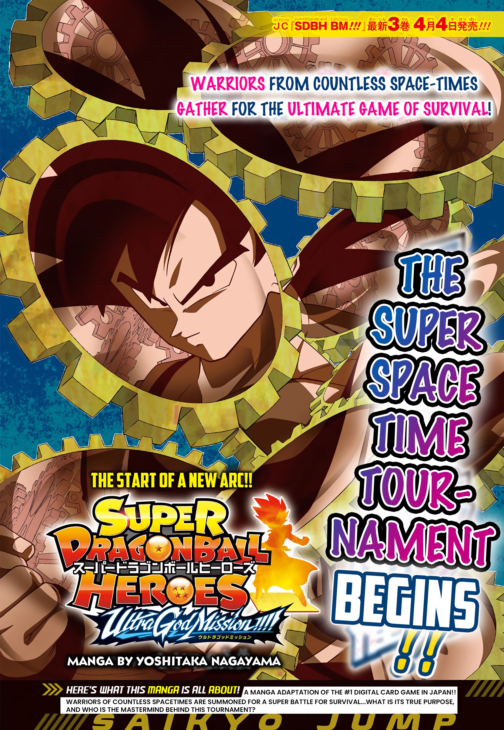 Read Super Dragon Ball Heroes Ultra God Mission!!!! Manga Online
