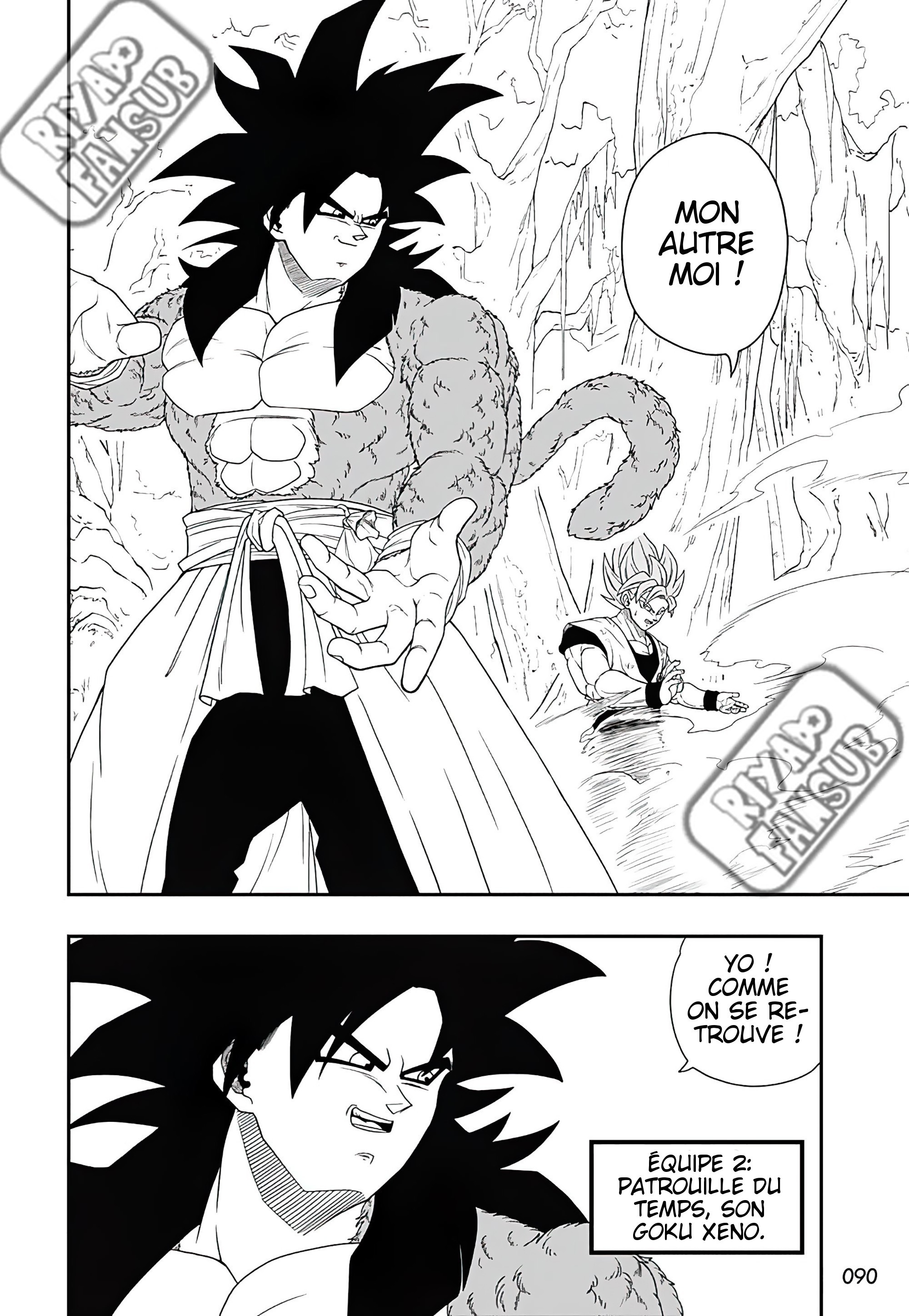 Read Super Dragon Ball Heroes Ultra God Mission!!!! Manga Online