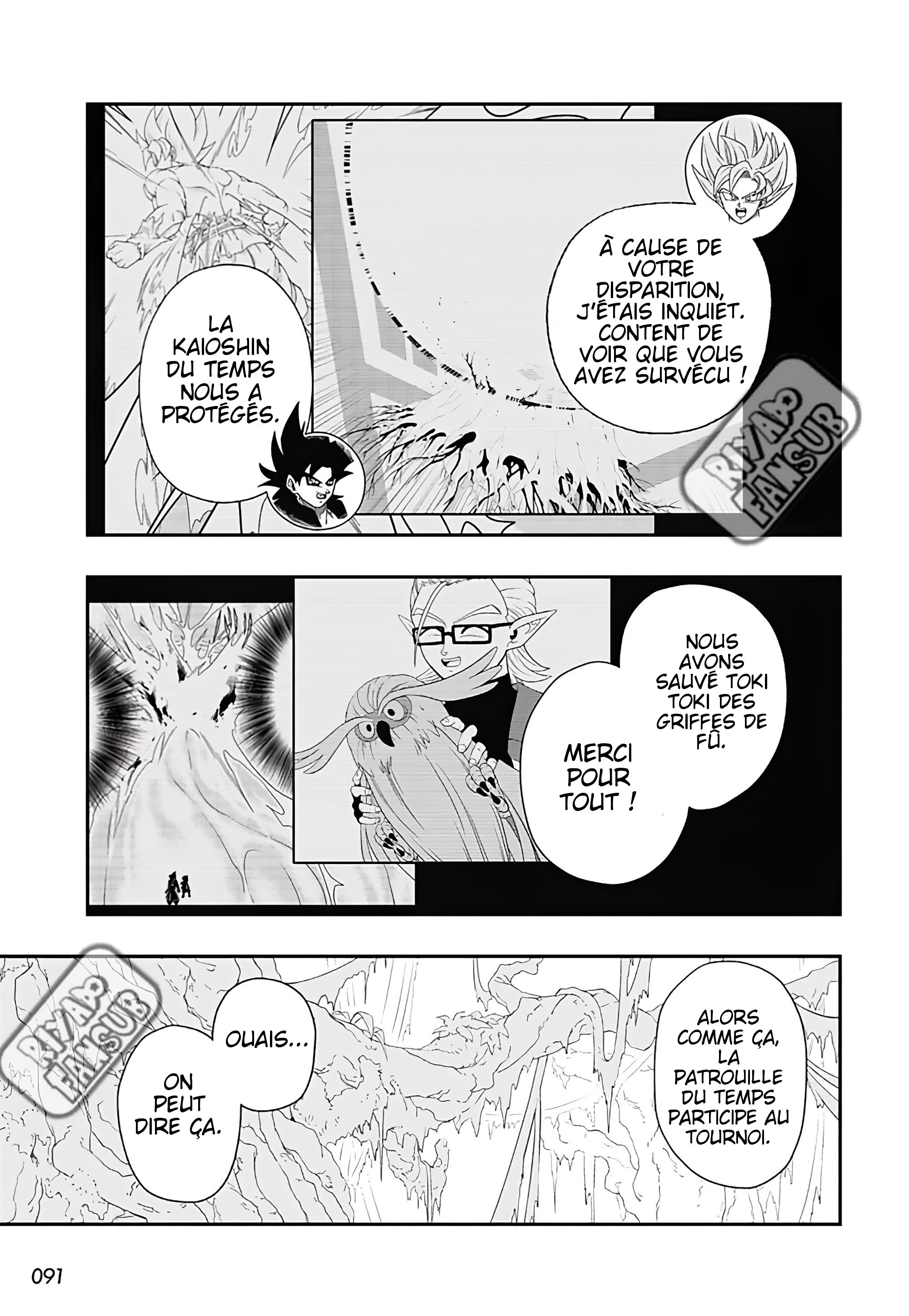 Read Super Dragon Ball Heroes Ultra God Mission!!!! Manga Online