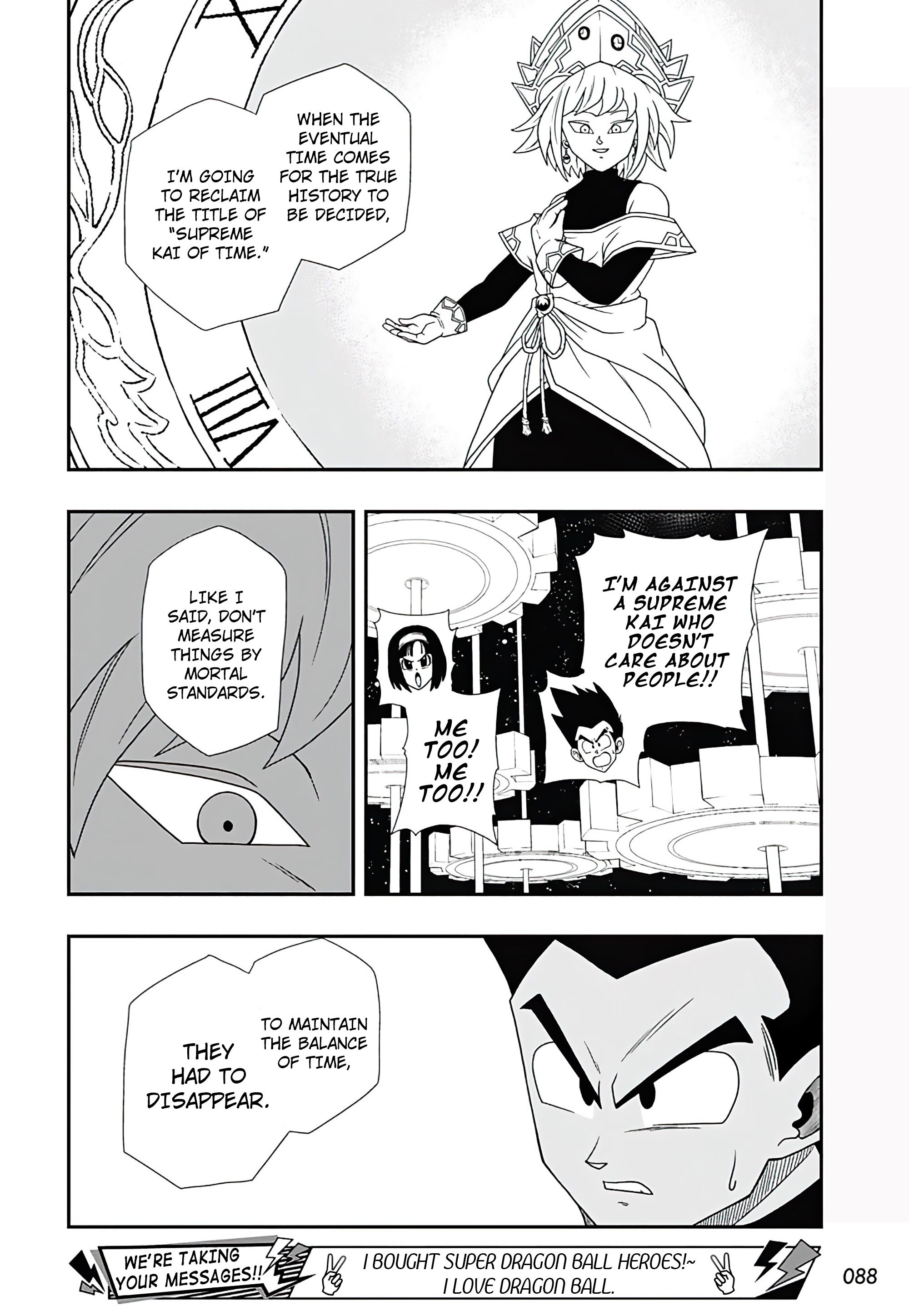 Read Super Dragon Ball Heroes Ultra God Mission!!!! Manga Online
