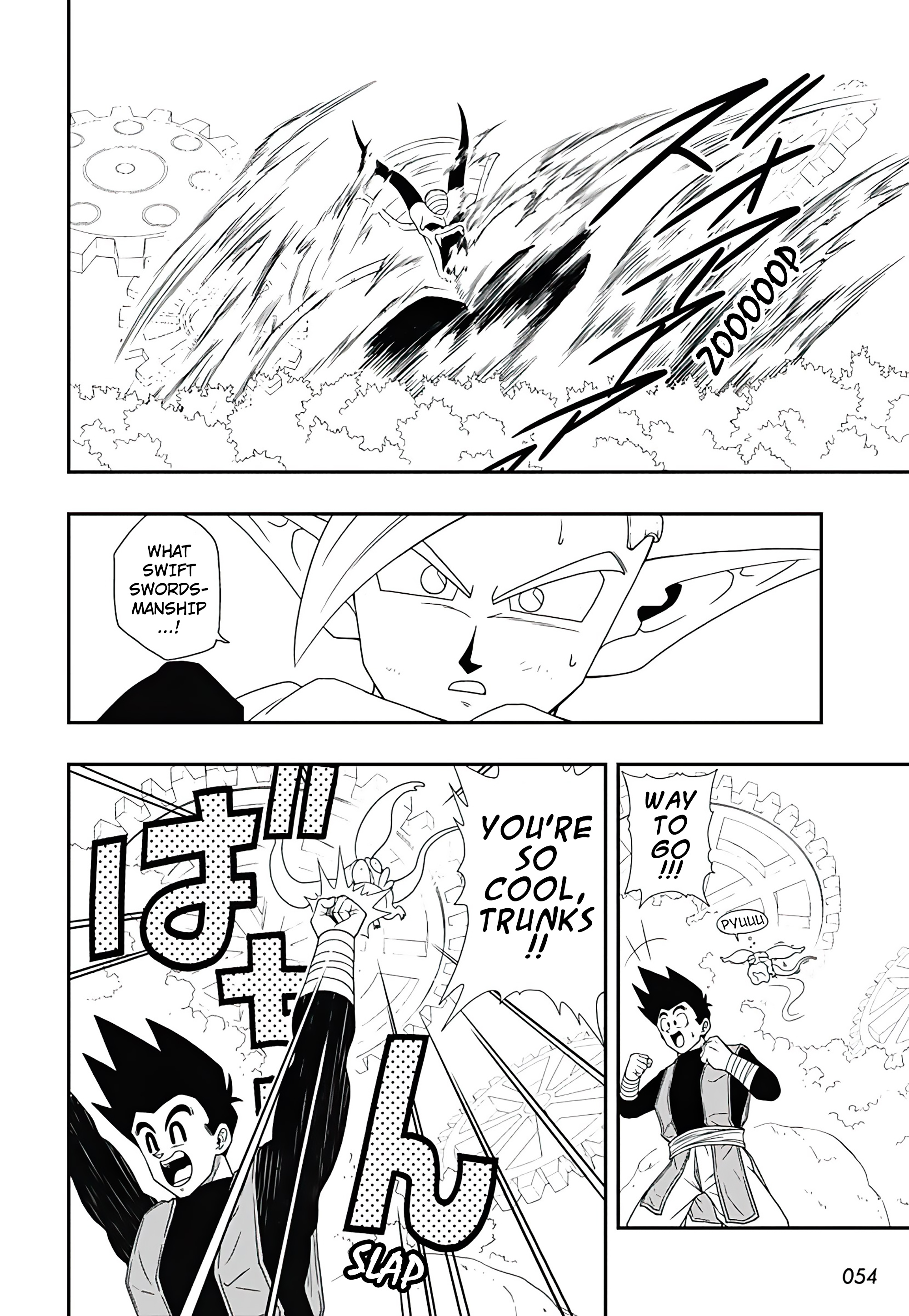 Read Super Dragon Ball Heroes Ultra God Mission!!!! Manga Online