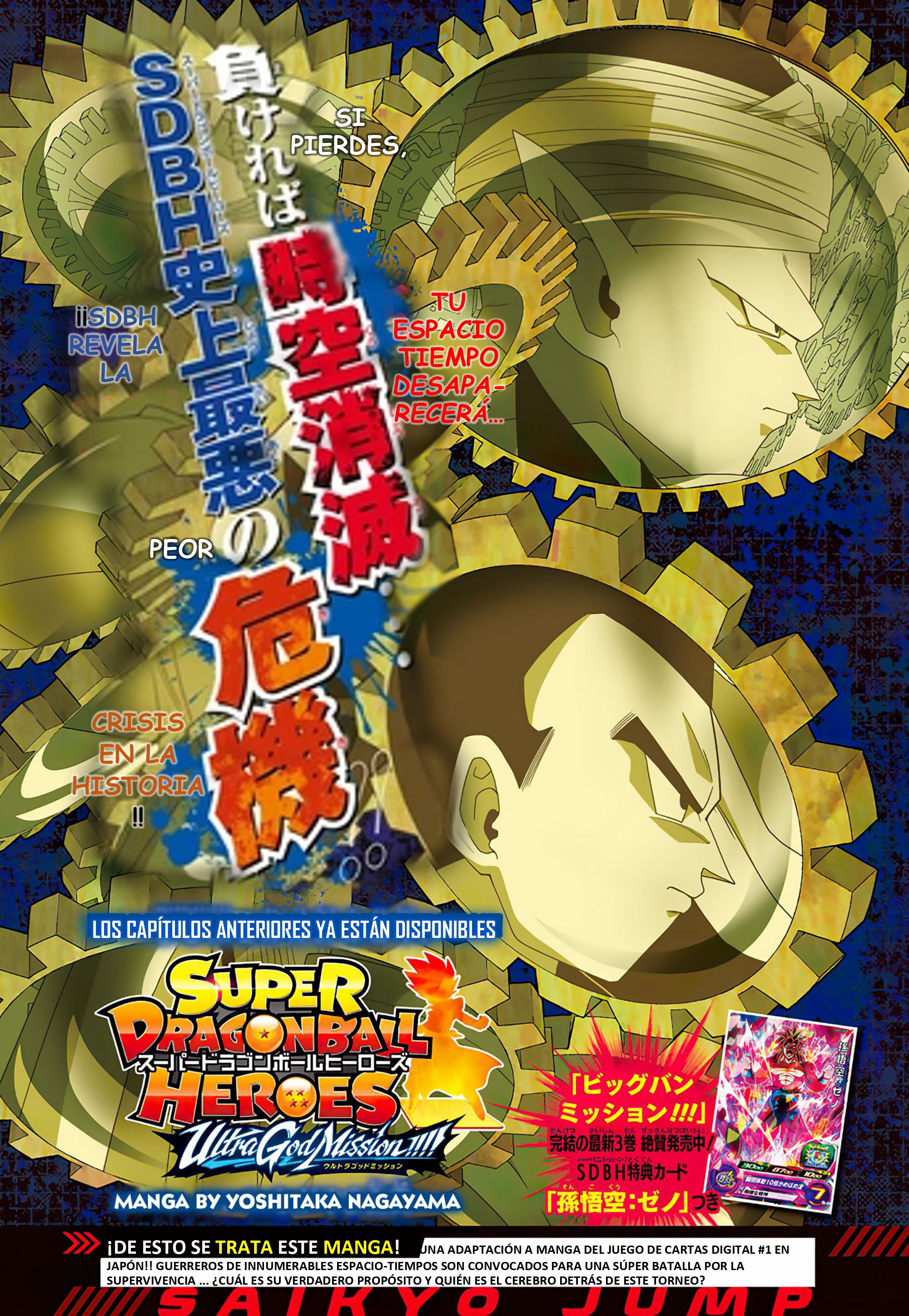 Read Super Dragon Ball Heroes Ultra God Mission!!!! Manga Online