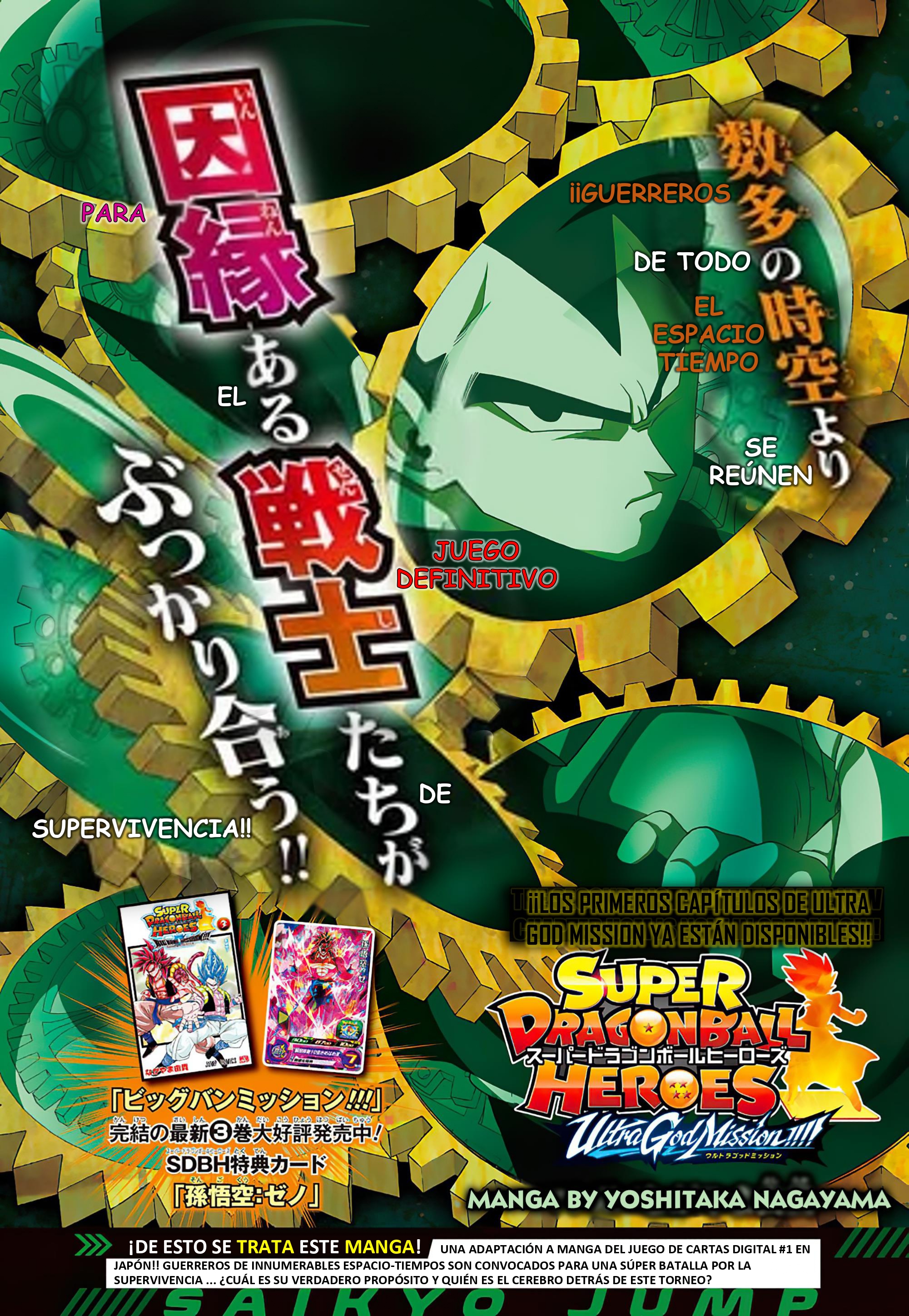Read Super Dragon Ball Heroes Ultra God Mission!!!! Manga Online