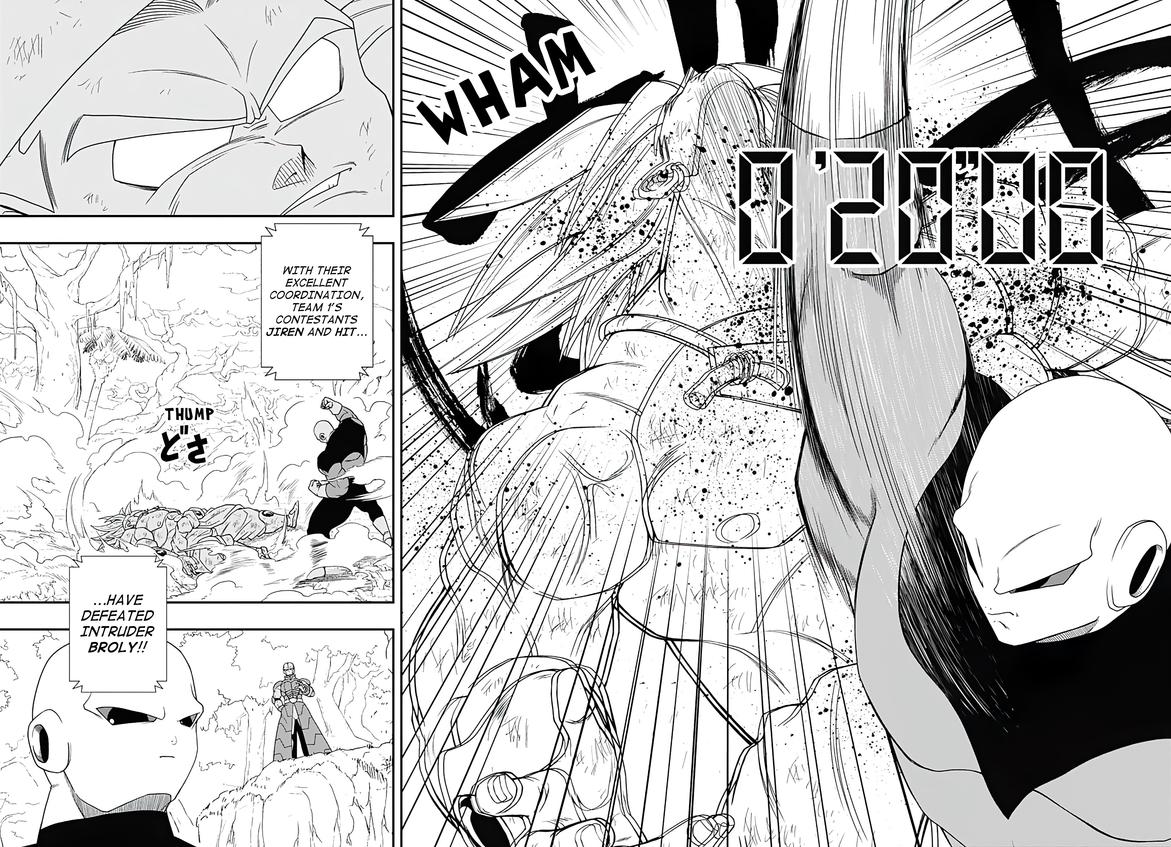 Read Super Dragon Ball Heroes Ultra God Mission!!!! Manga Online