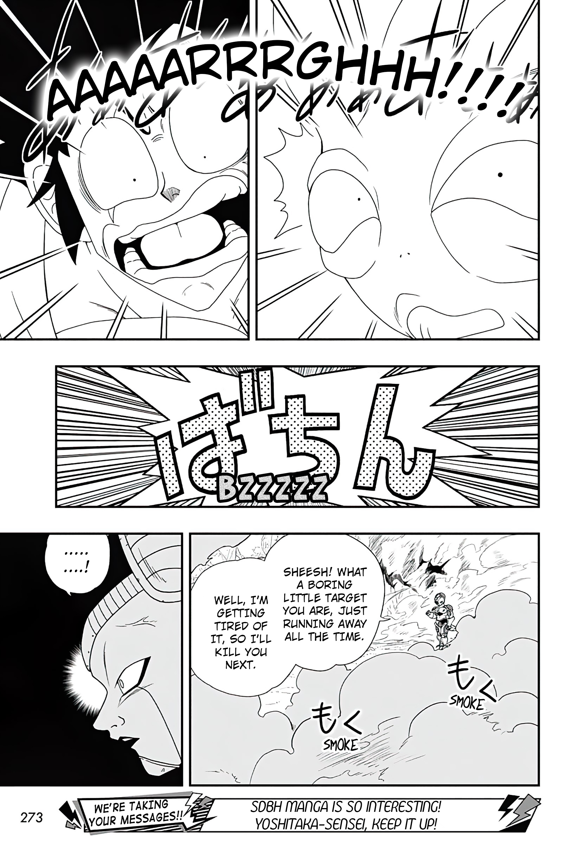 Read Super Dragon Ball Heroes Ultra God Mission!!!! Manga Online