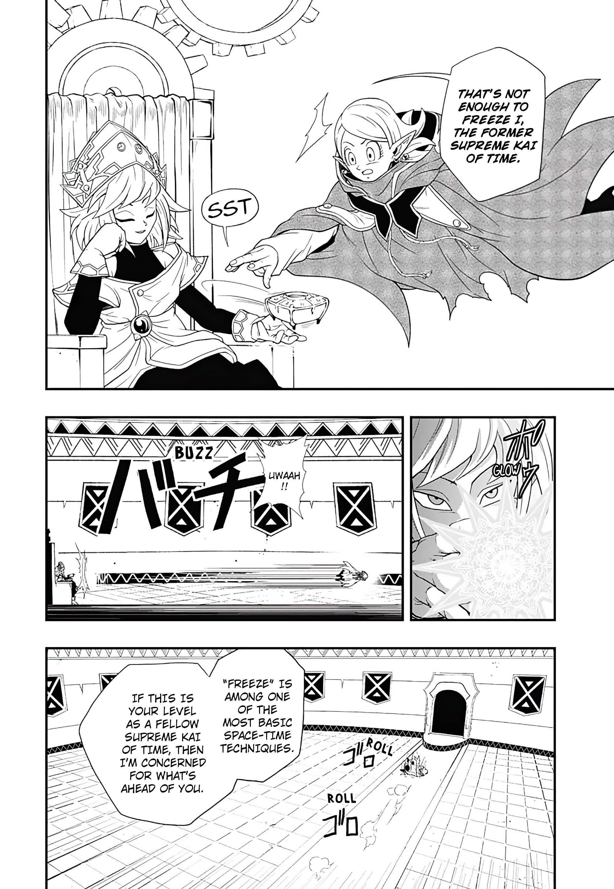 Read Super Dragon Ball Heroes Ultra God Mission!!!! Manga Online