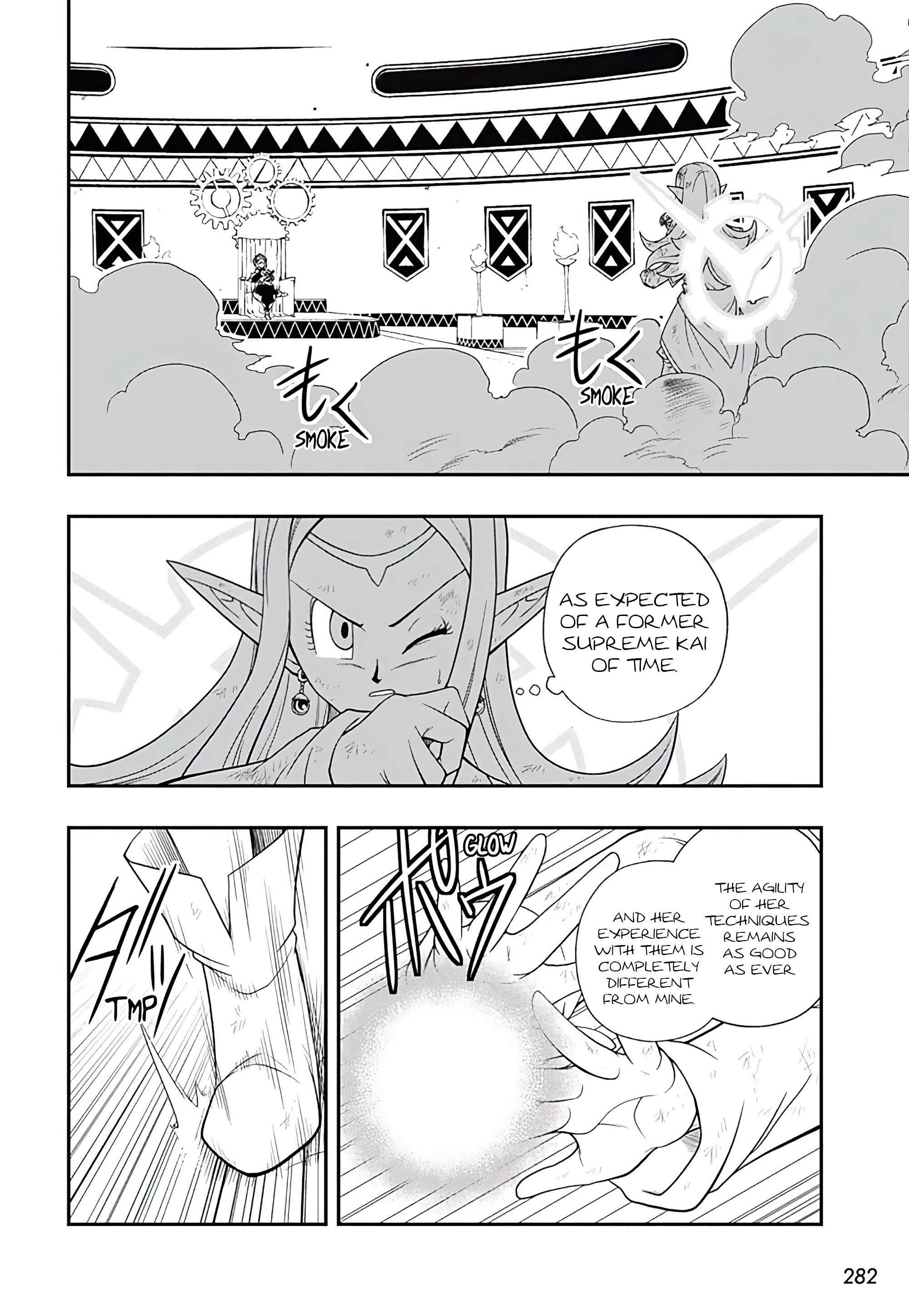 Read Super Dragon Ball Heroes Ultra God Mission!!!! Manga Online