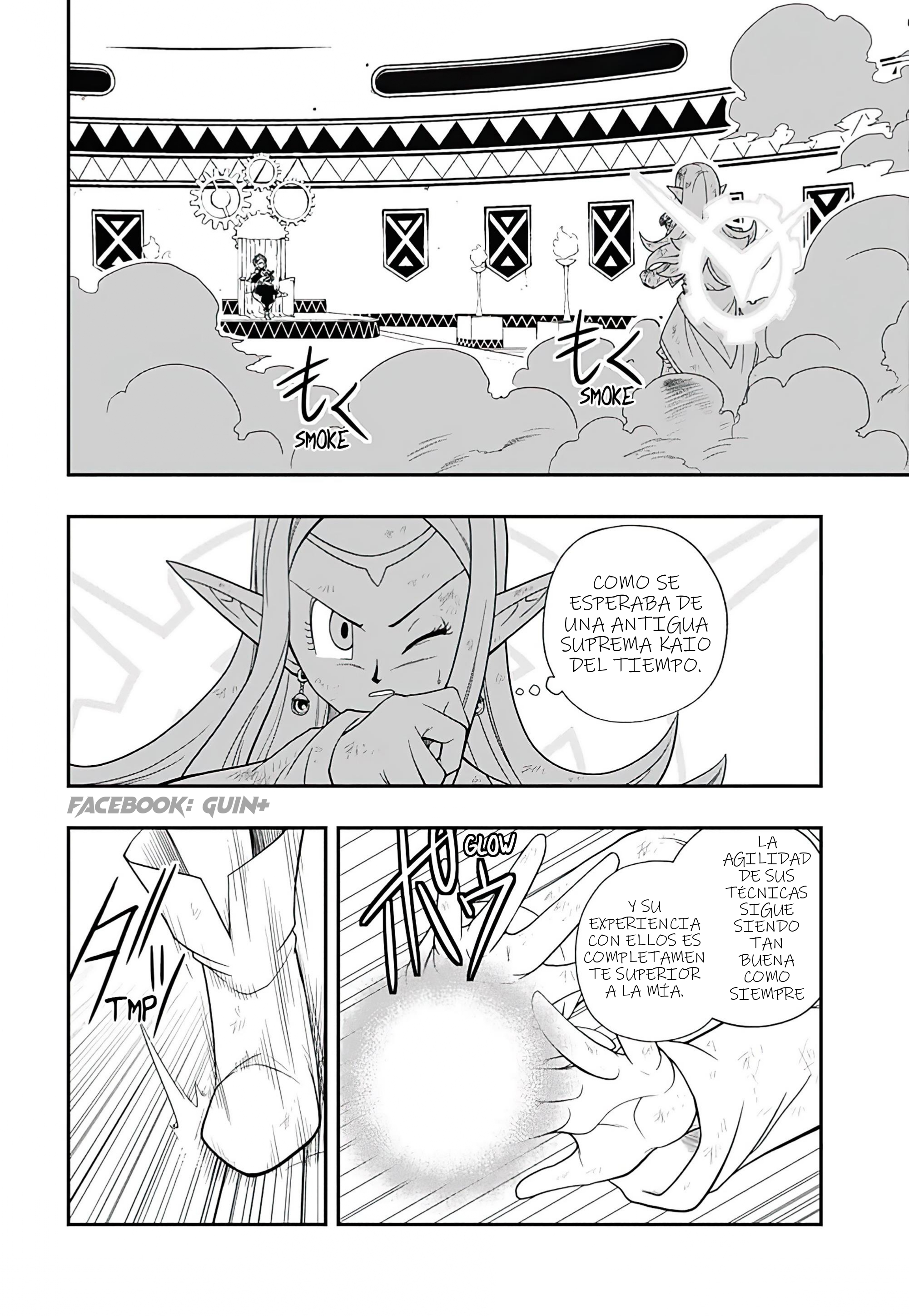 Read Super Dragon Ball Heroes Ultra God Mission!!!! Manga Online