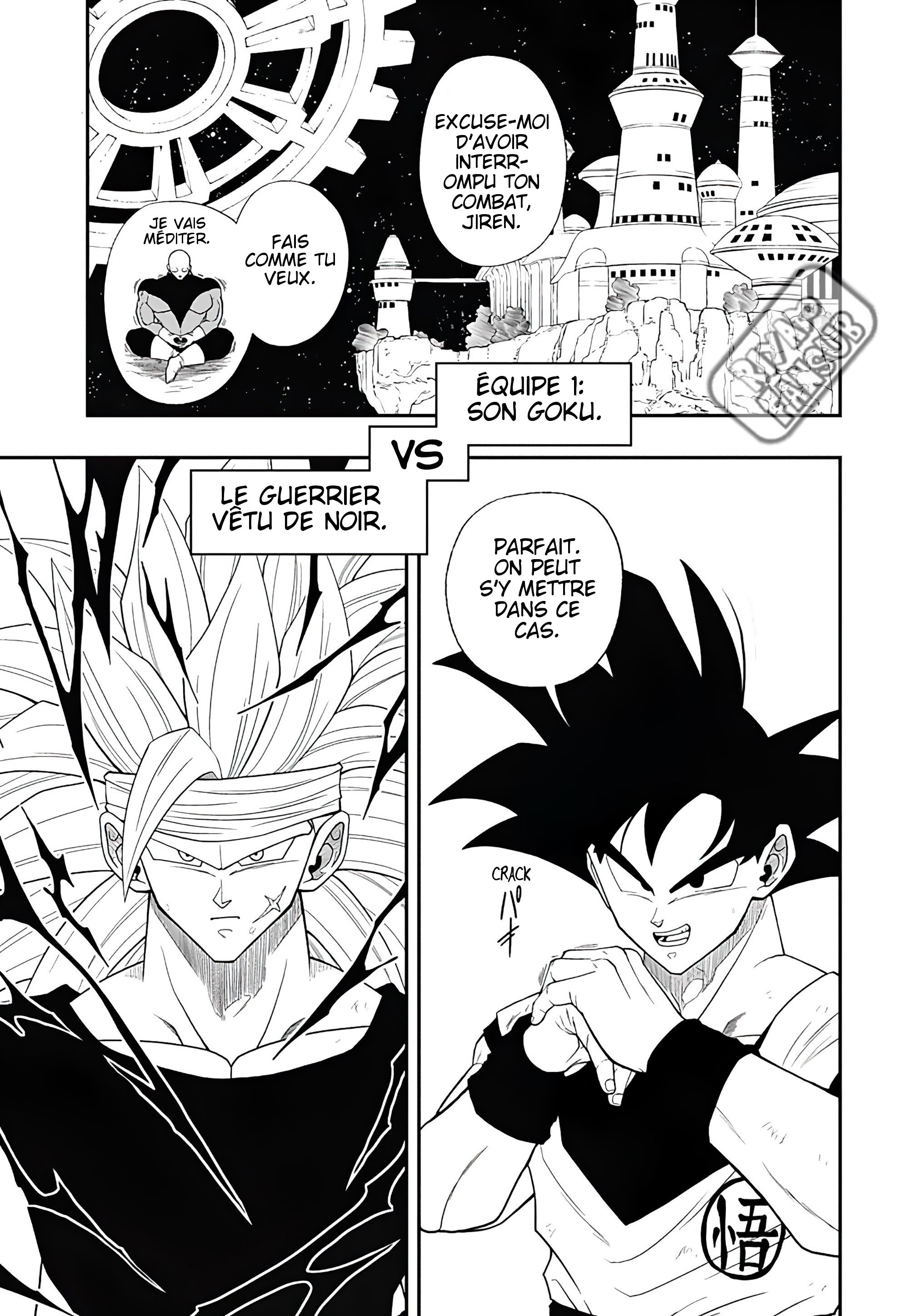 Read Super Dragon Ball Heroes Ultra God Mission!!!! Manga Online