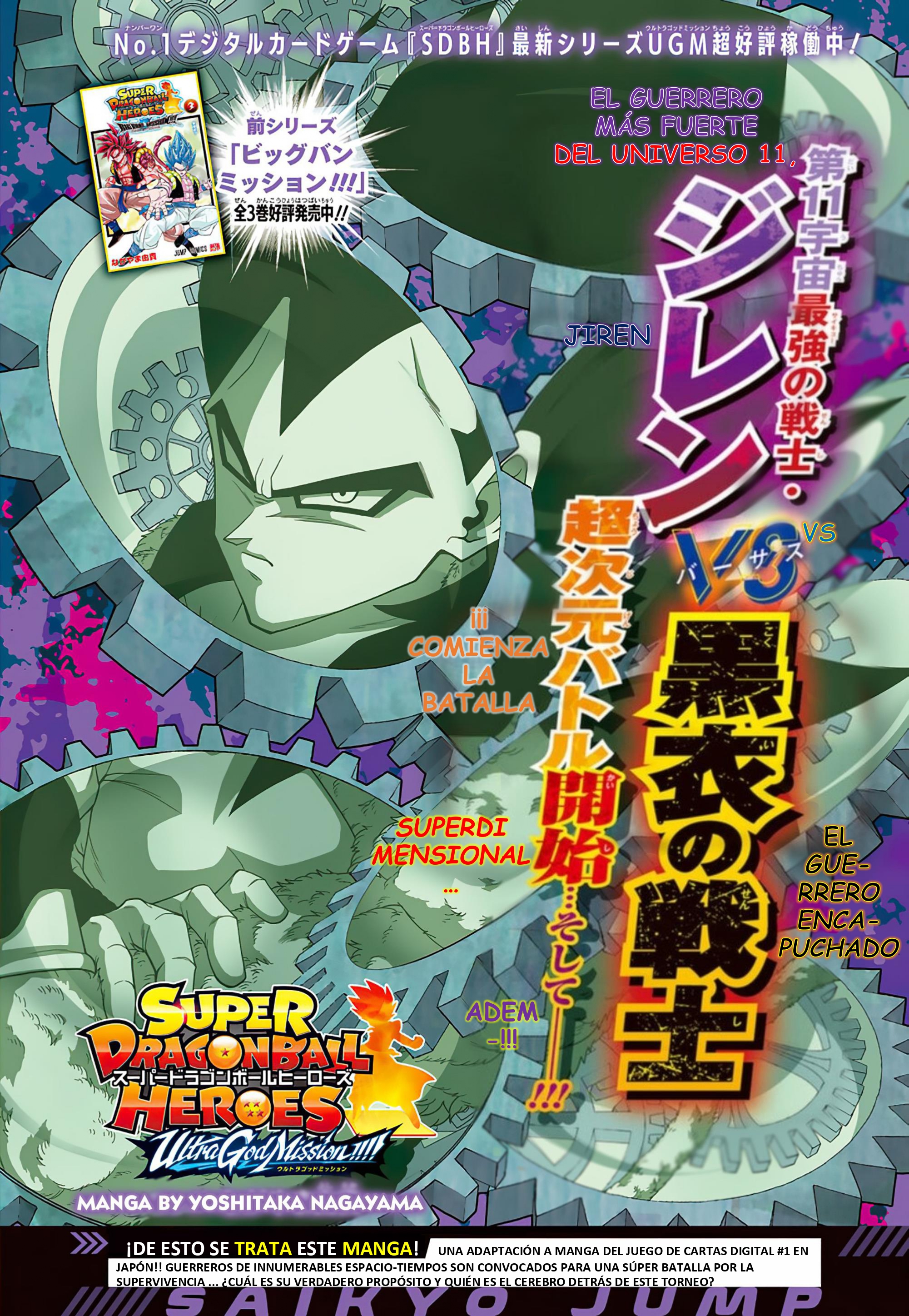 Read Super Dragon Ball Heroes Ultra God Mission!!!! Manga Online