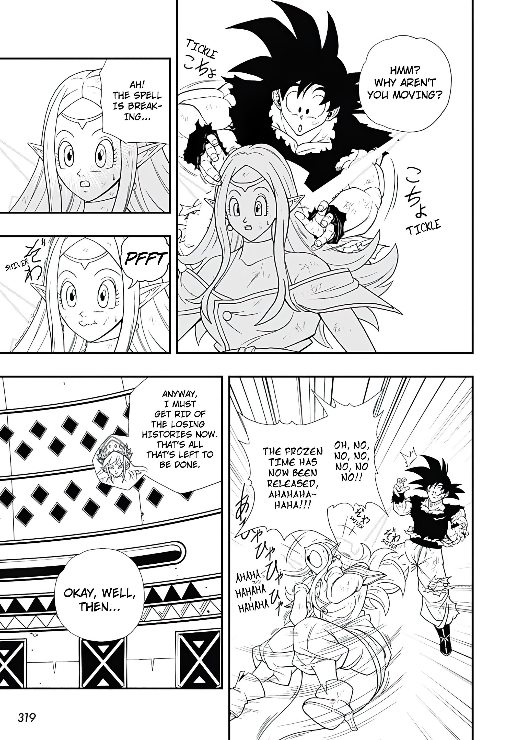 Read Super Dragon Ball Heroes Ultra God Mission!!!! Manga Online