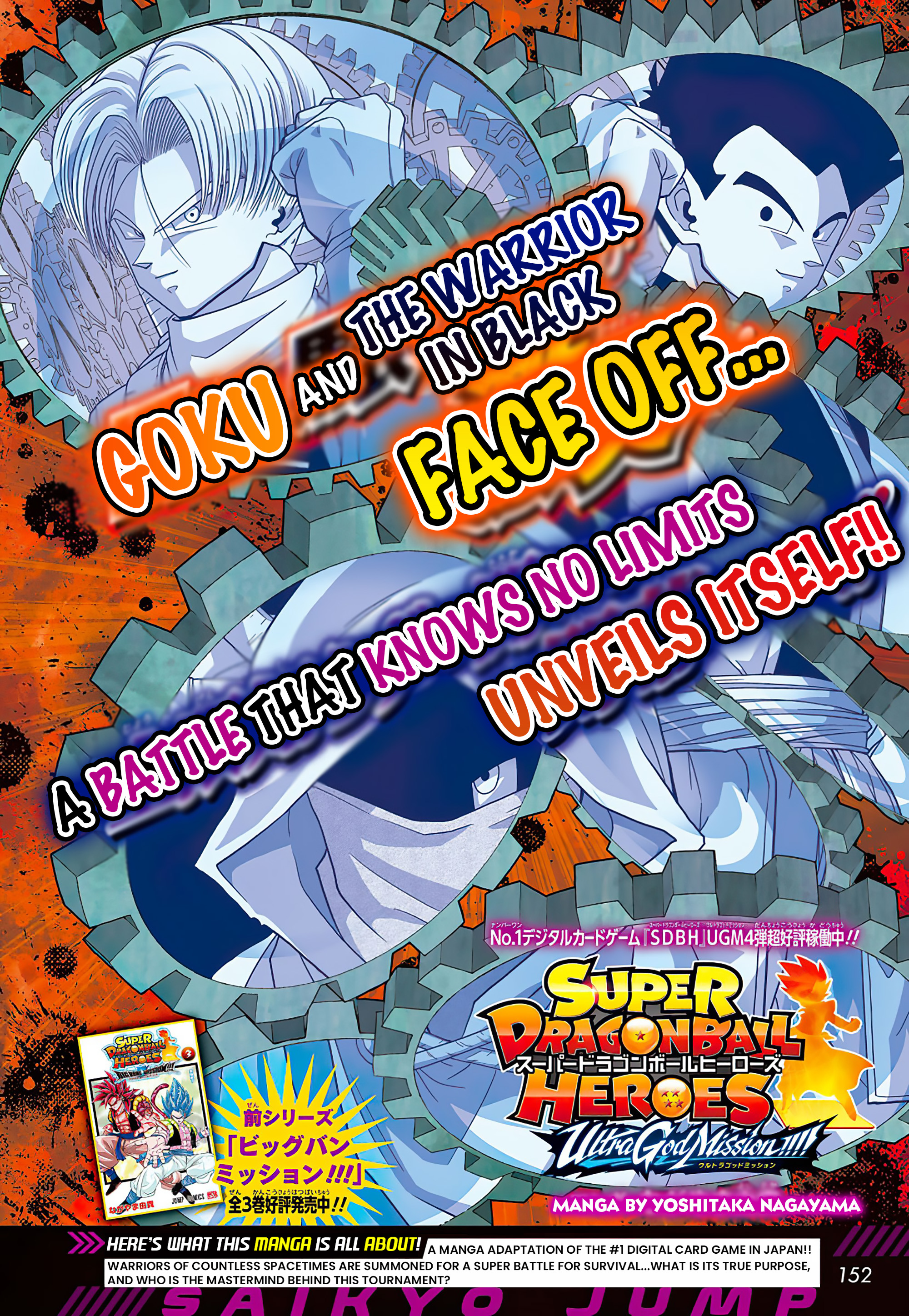 Read Super Dragon Ball Heroes Ultra God Mission!!!! Manga Online