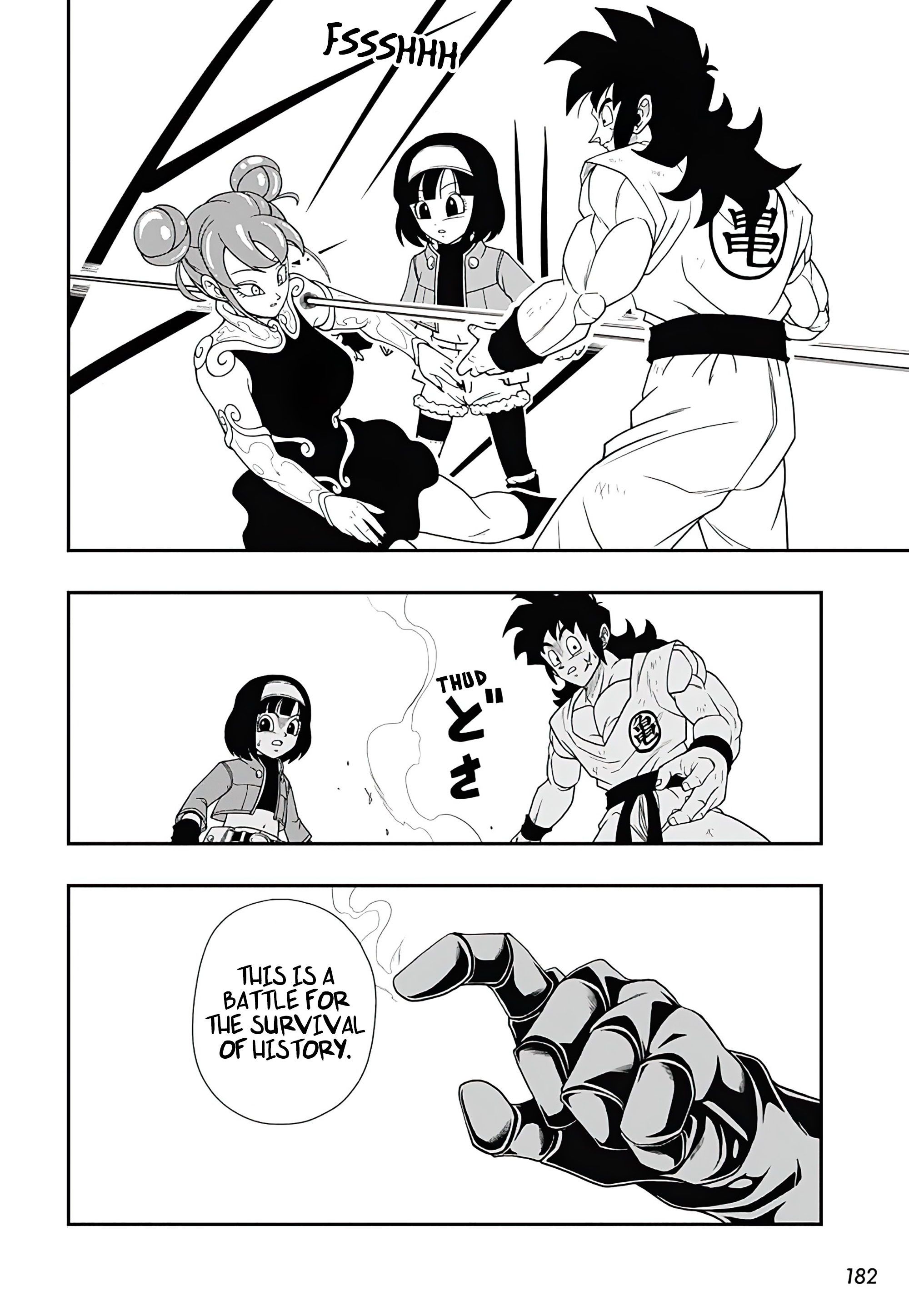 Read Super Dragon Ball Heroes Ultra God Mission!!!! Manga Online
