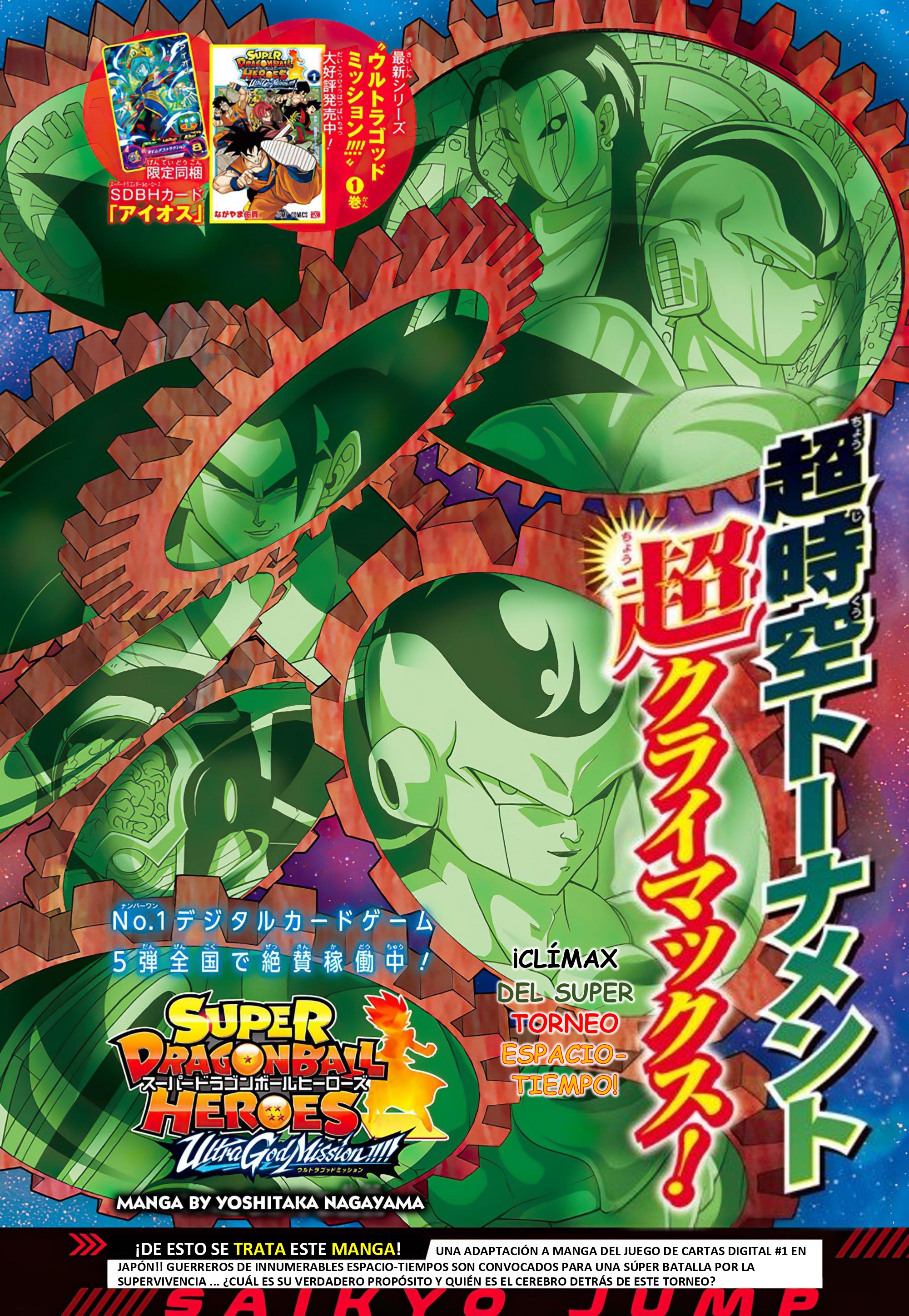 Read Super Dragon Ball Heroes Ultra God Mission!!!! Manga Online