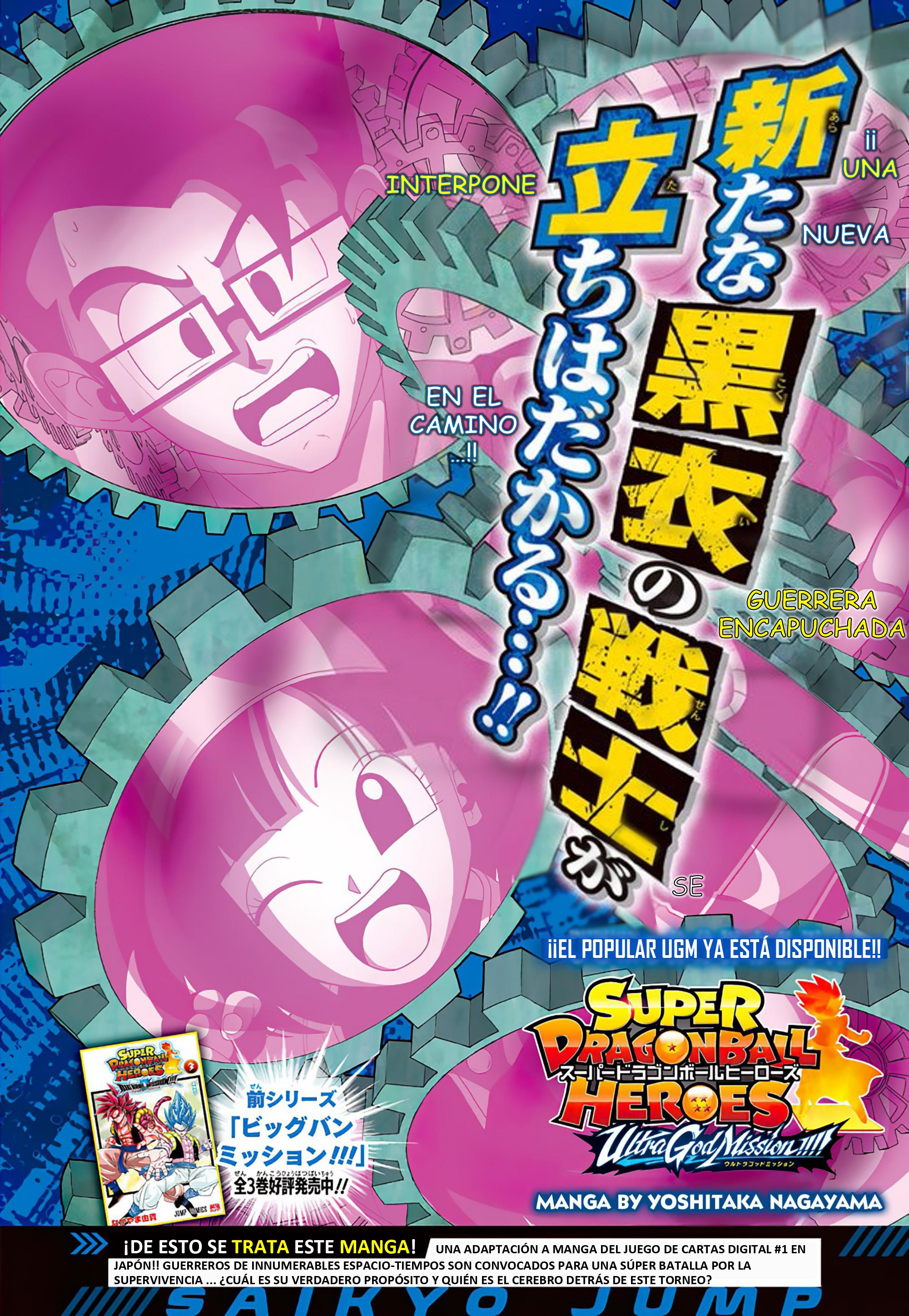 Read Super Dragon Ball Heroes Ultra God Mission!!!! Manga Online