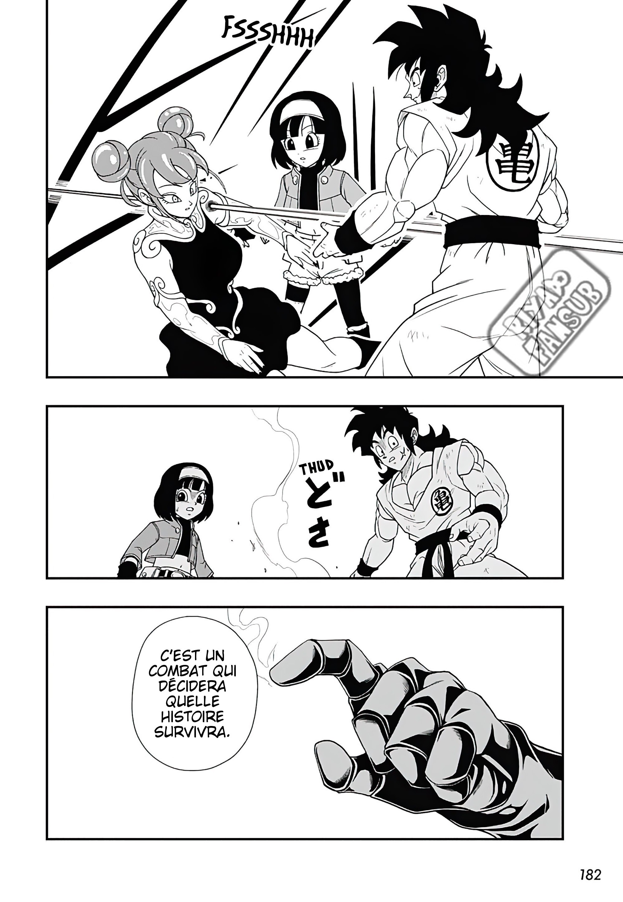 Read Super Dragon Ball Heroes Ultra God Mission!!!! Manga Online