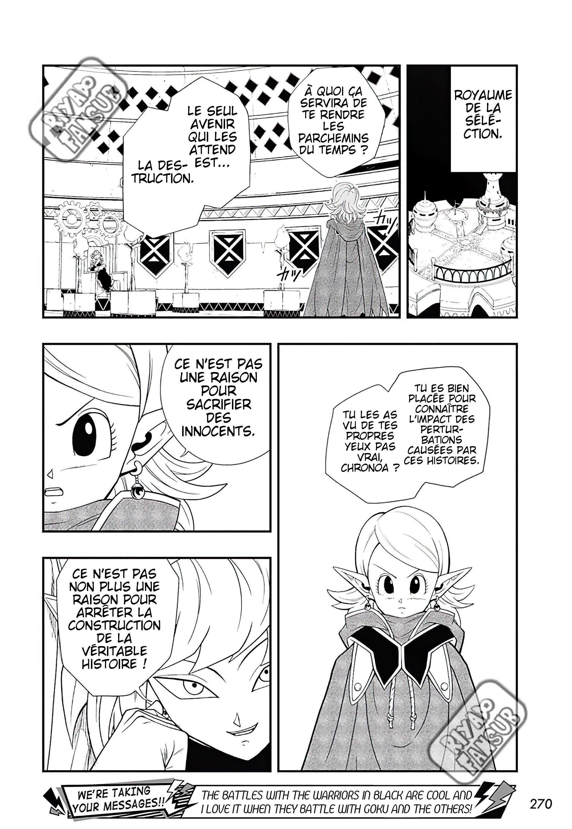 Read Super Dragon Ball Heroes Ultra God Mission!!!! Manga Online