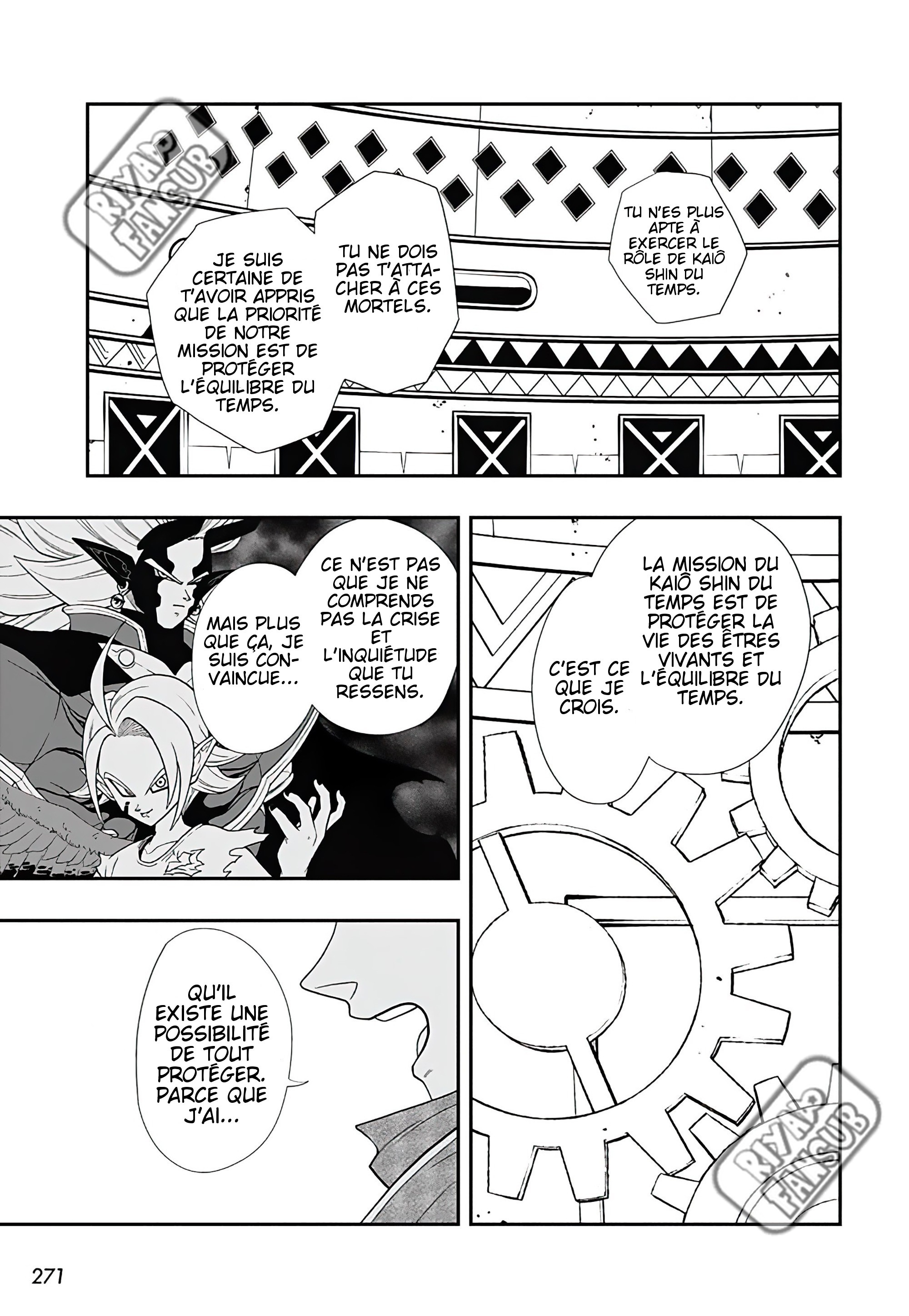 Read Super Dragon Ball Heroes Ultra God Mission!!!! Manga Online