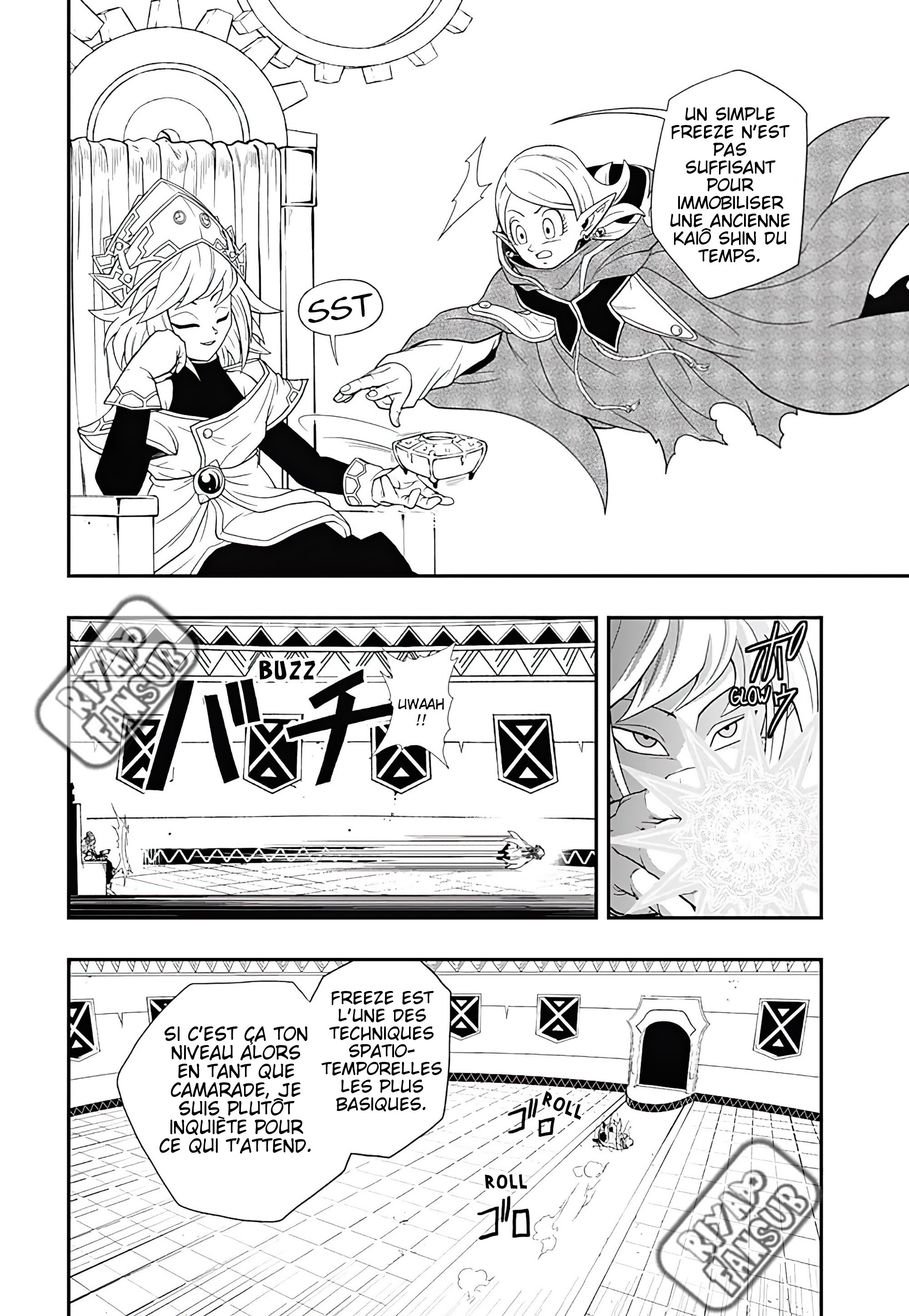Read Super Dragon Ball Heroes Ultra God Mission!!!! Manga Online