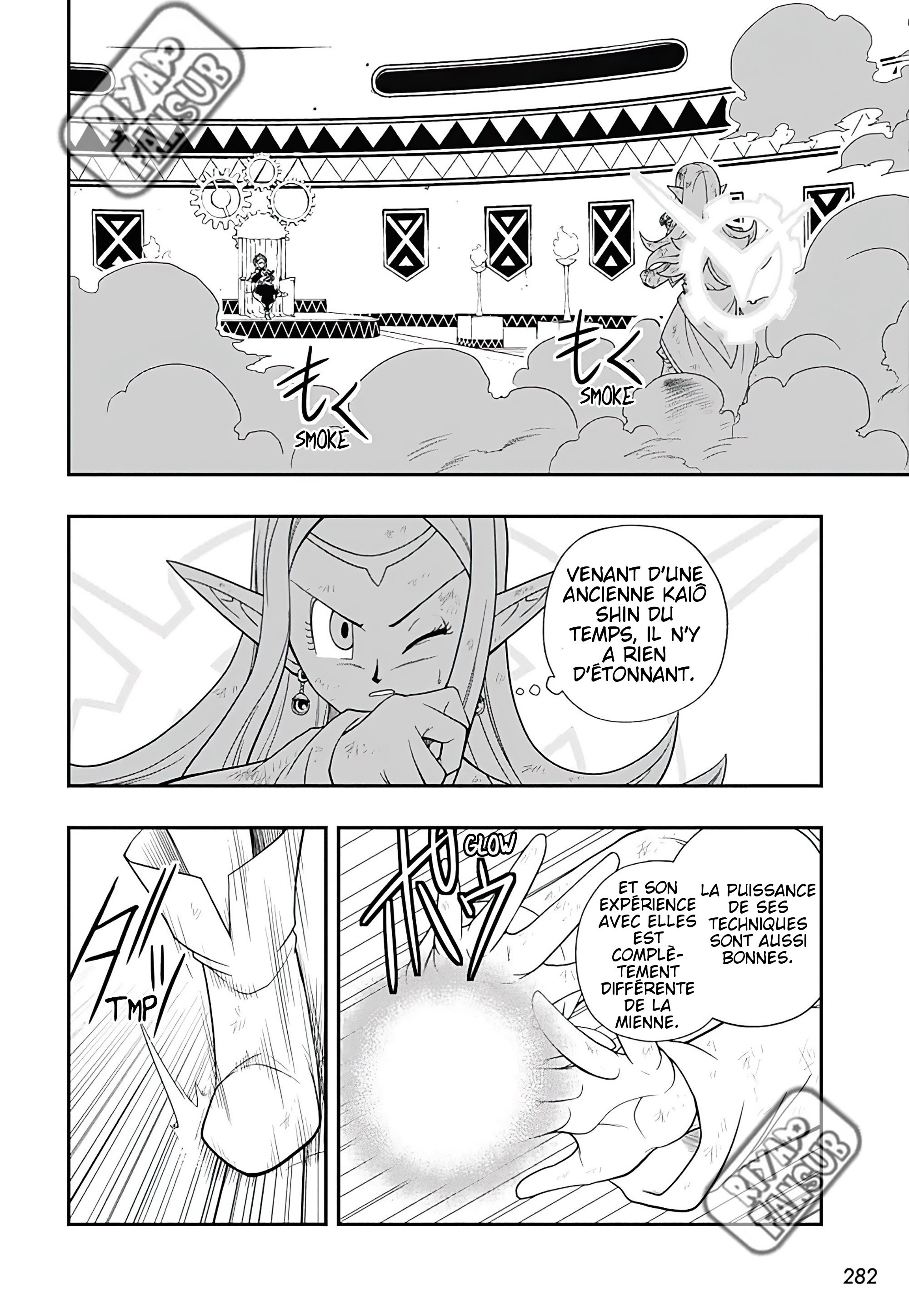 Read Super Dragon Ball Heroes Ultra God Mission!!!! Manga Online
