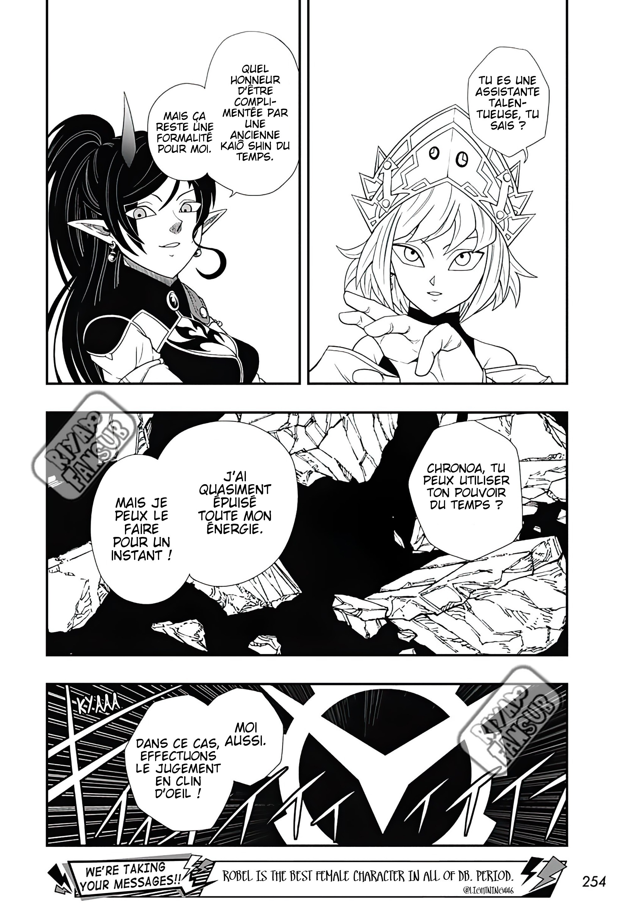 Read Super Dragon Ball Heroes Ultra God Mission!!!! Manga Online