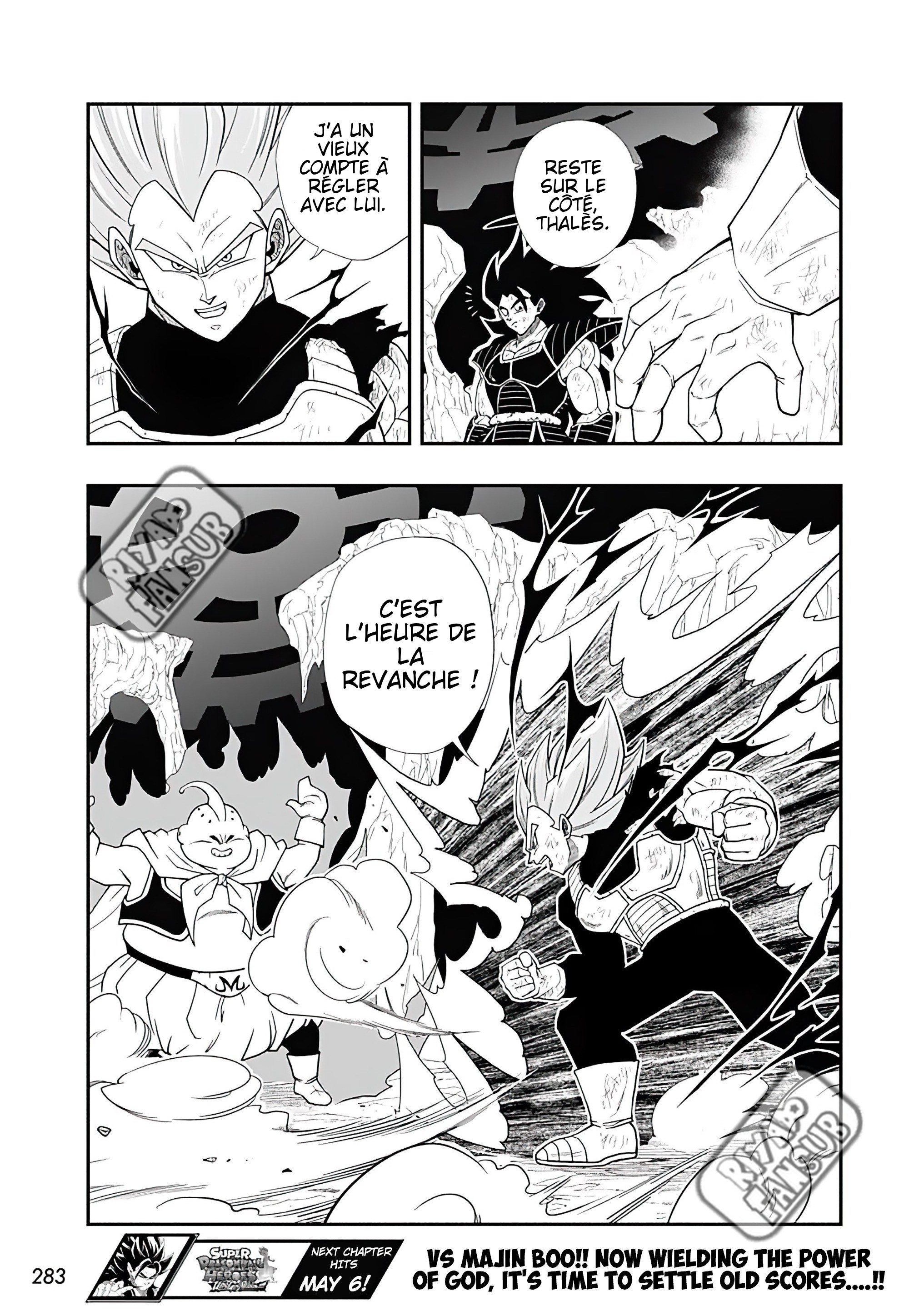 Read Super Dragon Ball Heroes Ultra God Mission!!!! Manga Online