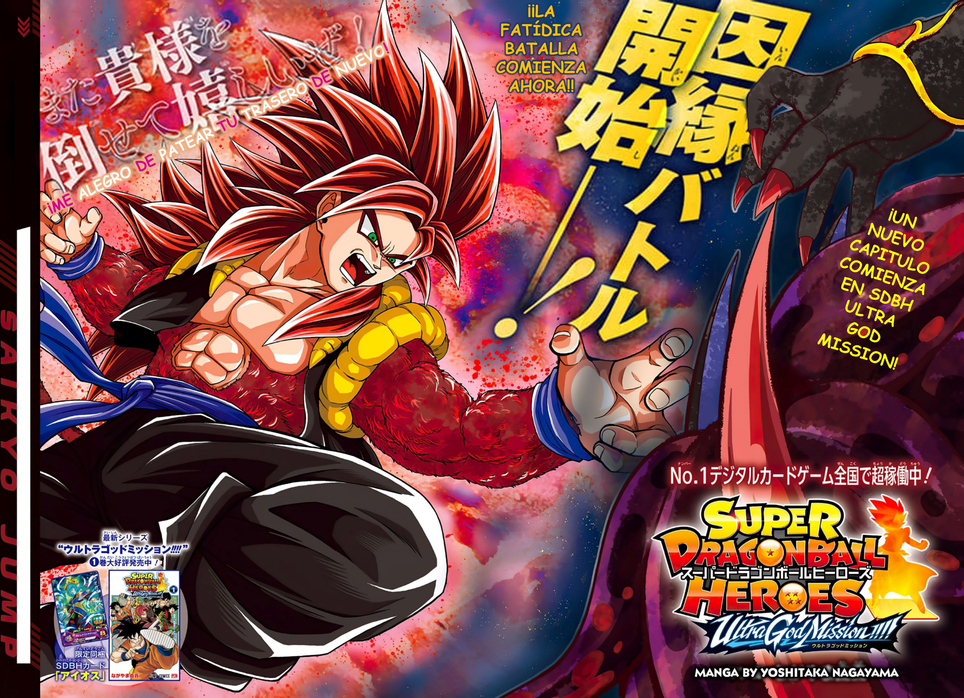 Read Super Dragon Ball Heroes Ultra God Mission!!!! Manga Online