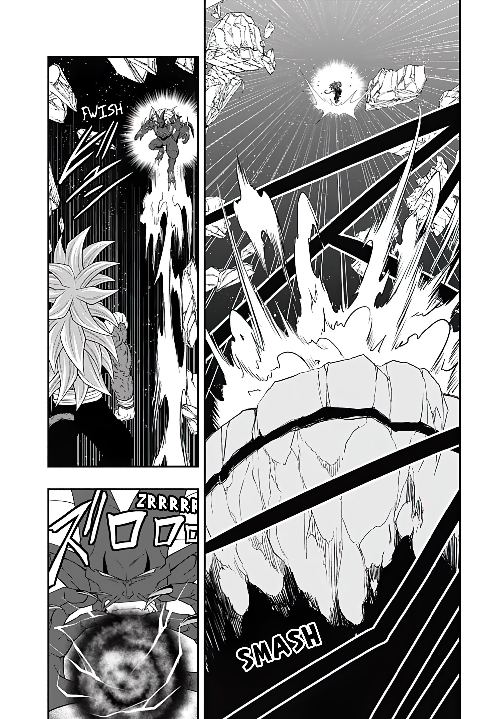 Read Super Dragon Ball Heroes Ultra God Mission!!!! Manga Online