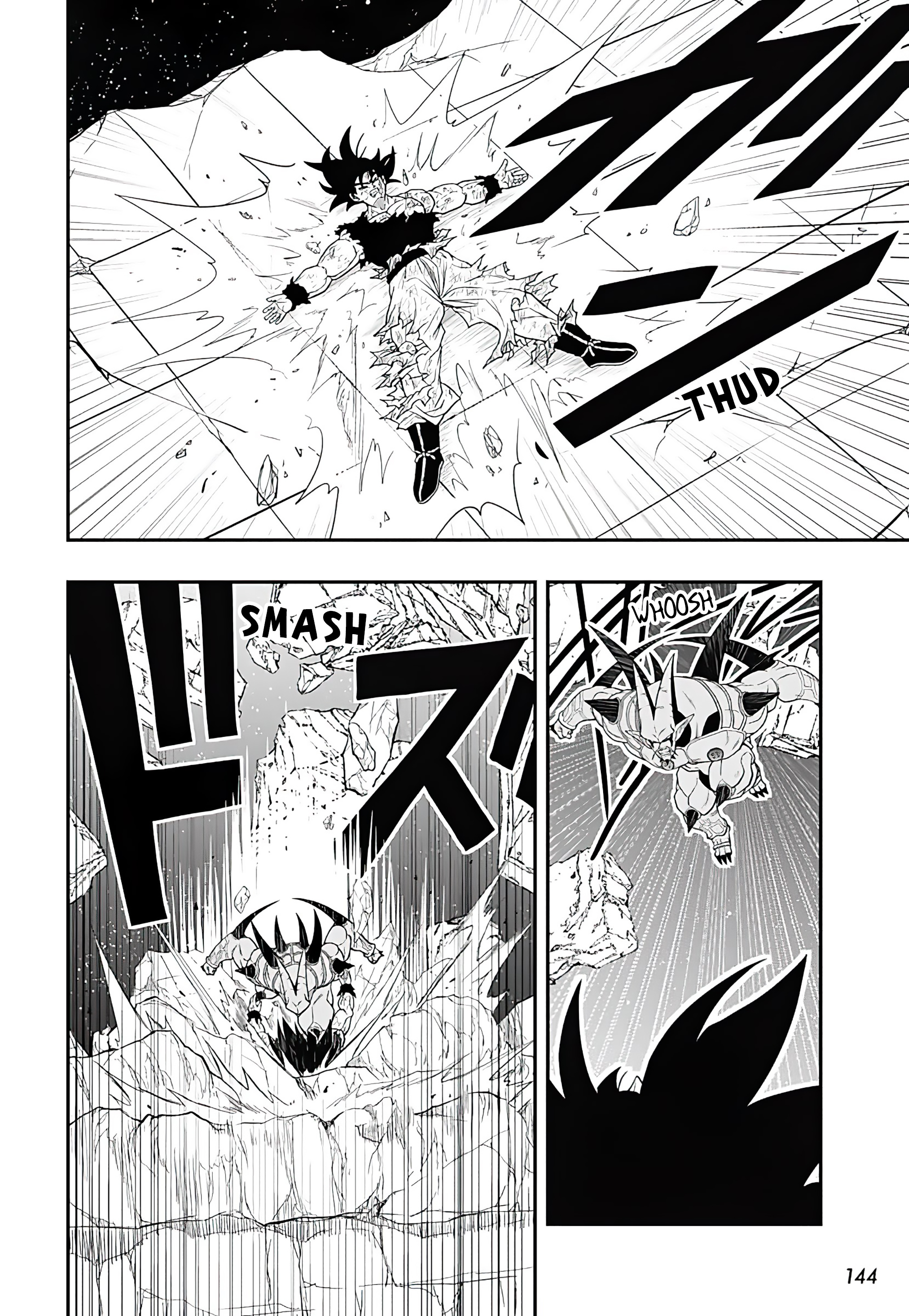 Read Super Dragon Ball Heroes Ultra God Mission!!!! Manga Online