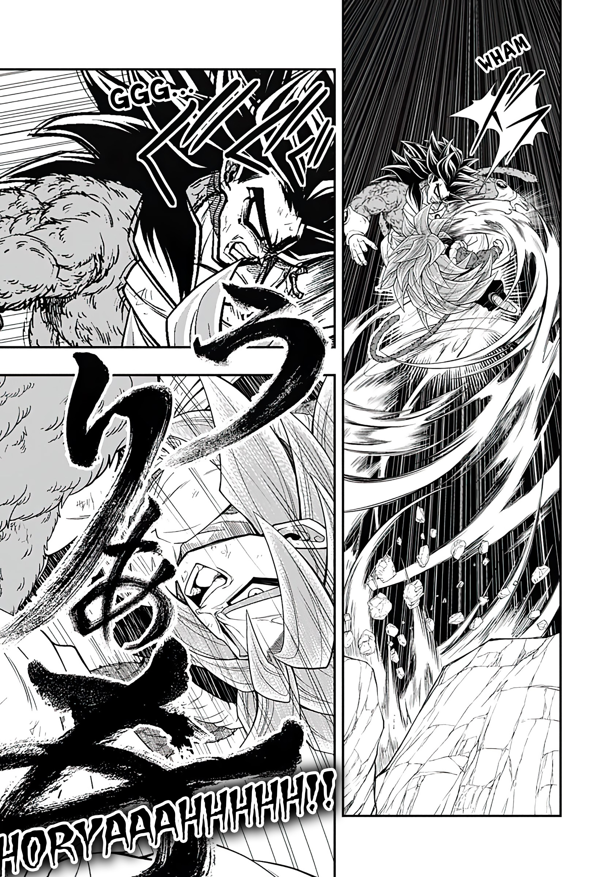 Read Super Dragon Ball Heroes Ultra God Mission!!!! Manga Online