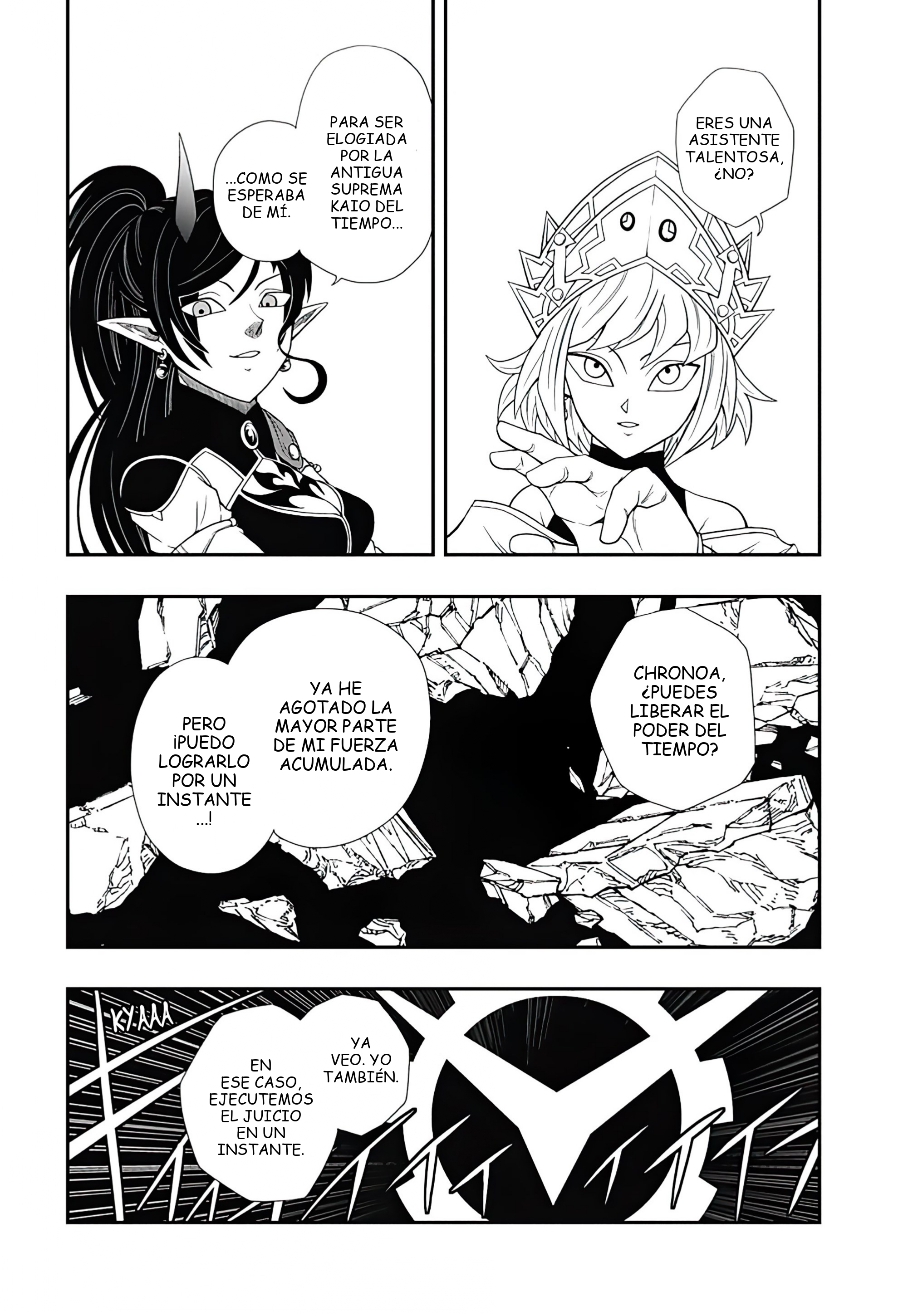 Read Super Dragon Ball Heroes Ultra God Mission!!!! Manga Online