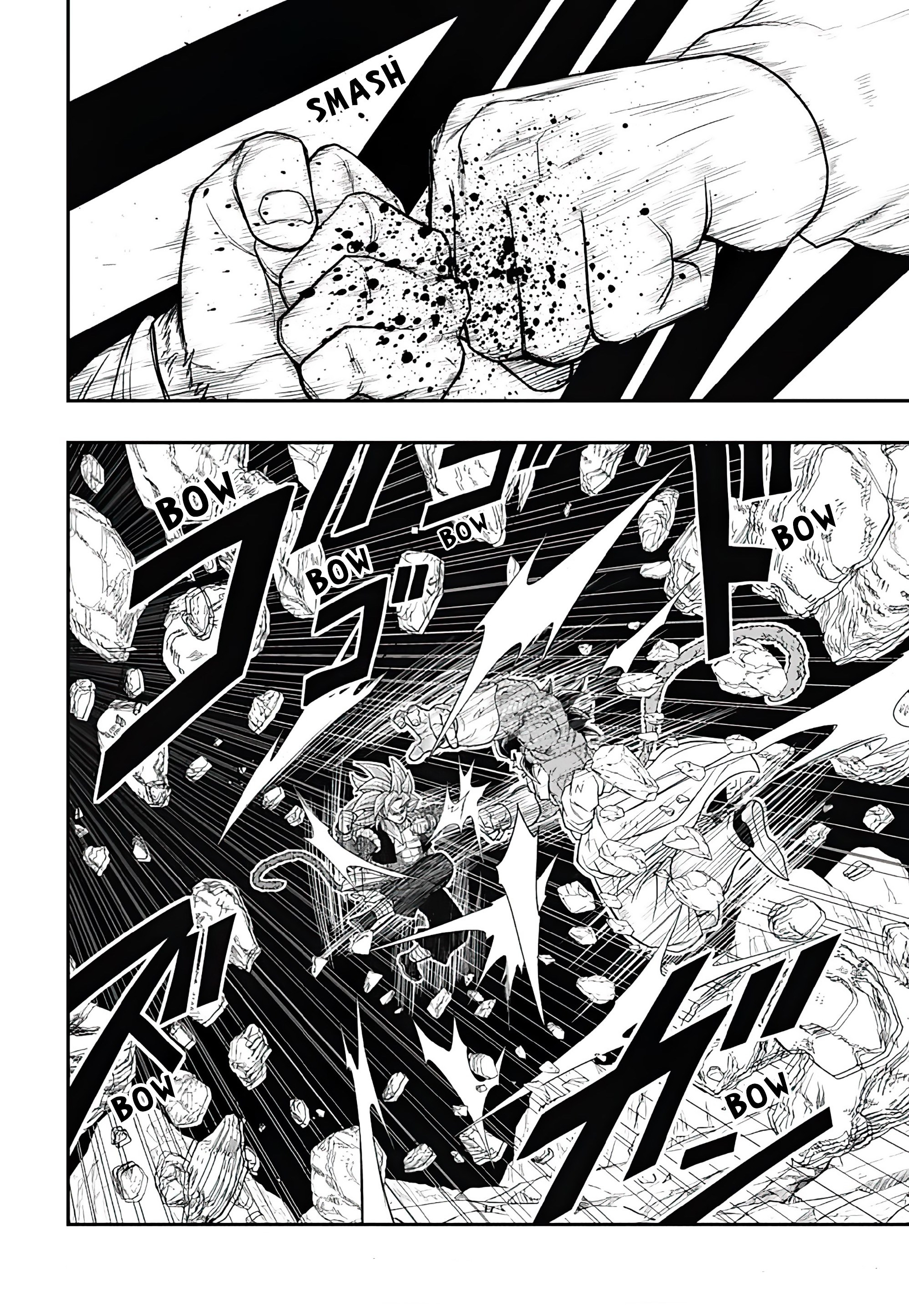 Read Super Dragon Ball Heroes Ultra God Mission!!!! Manga Online