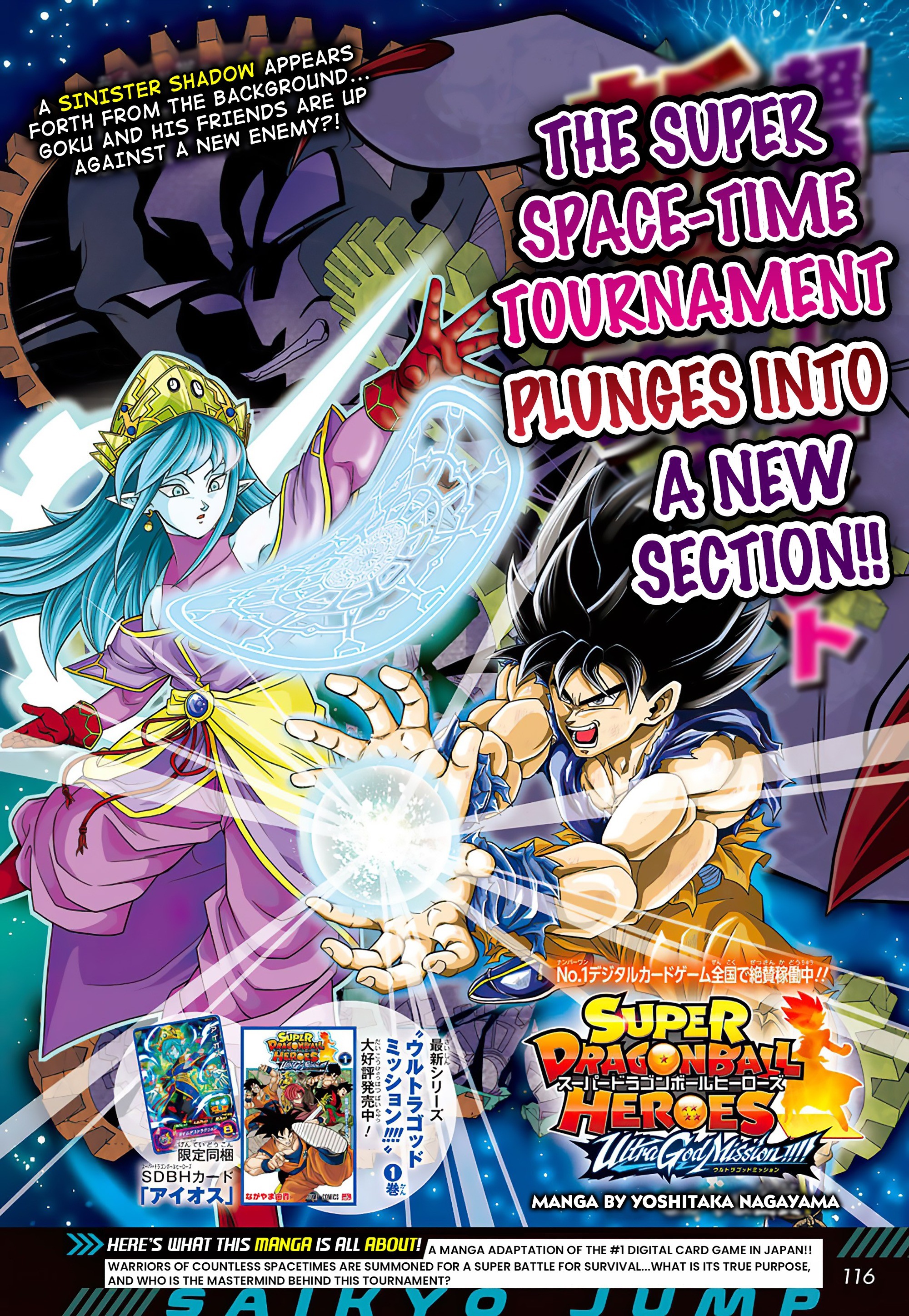 Read Super Dragon Ball Heroes Ultra God Mission!!!! Manga Online