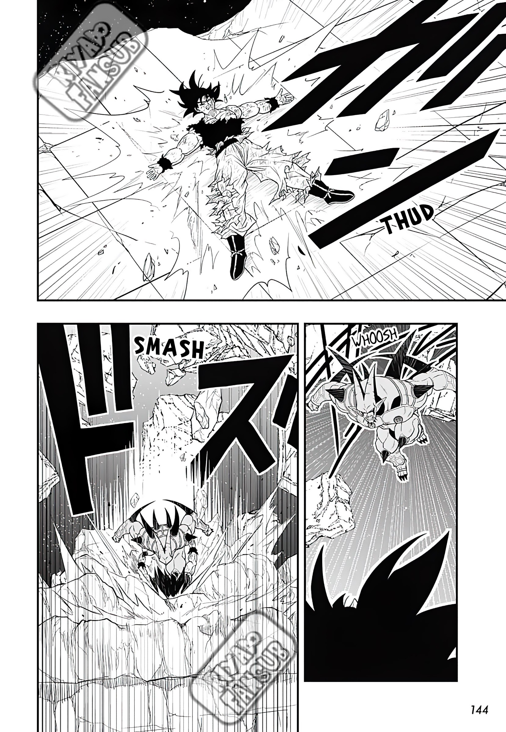 Read Super Dragon Ball Heroes Ultra God Mission!!!! Manga Online