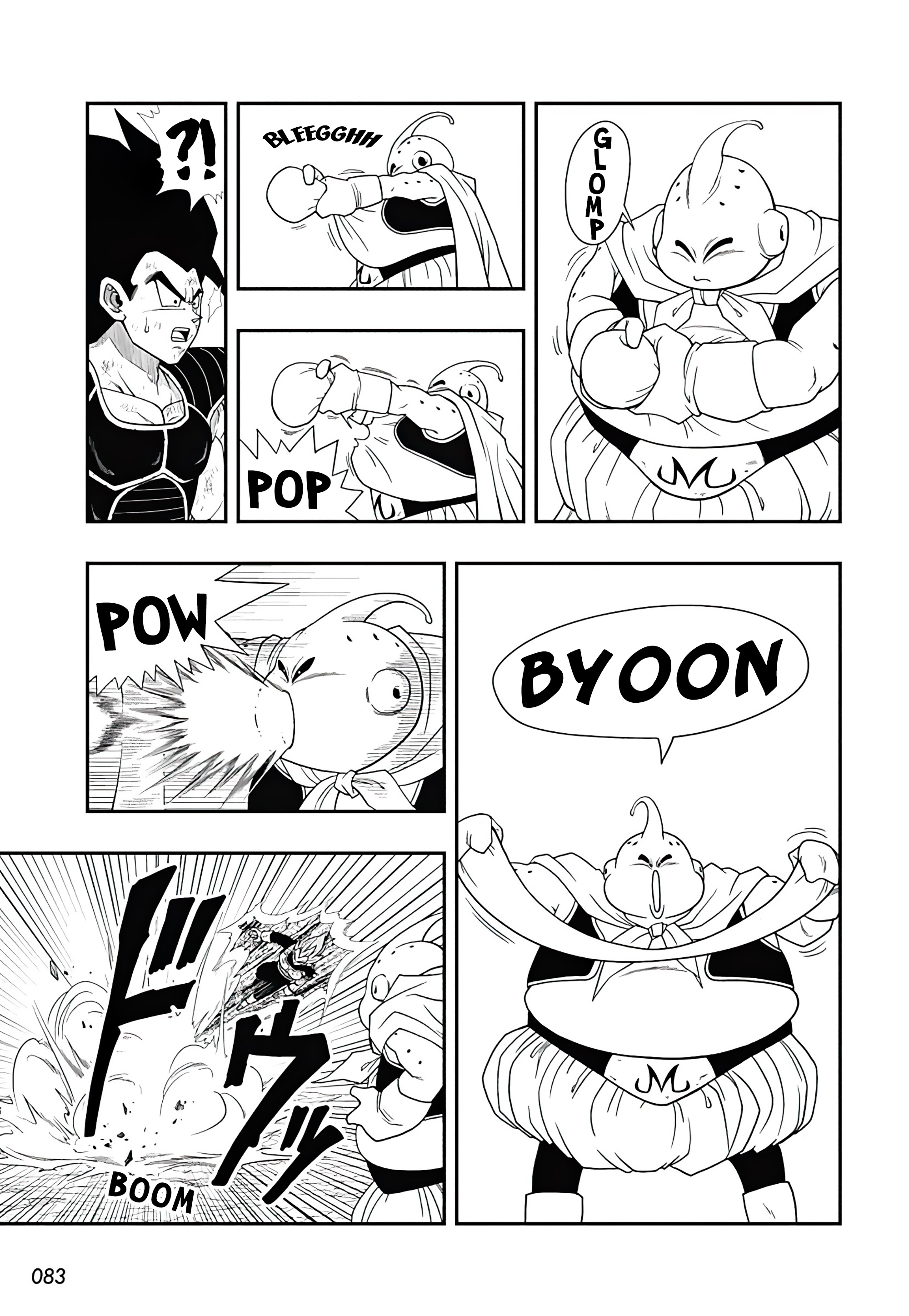 Read Super Dragon Ball Heroes Ultra God Mission!!!! Manga Online