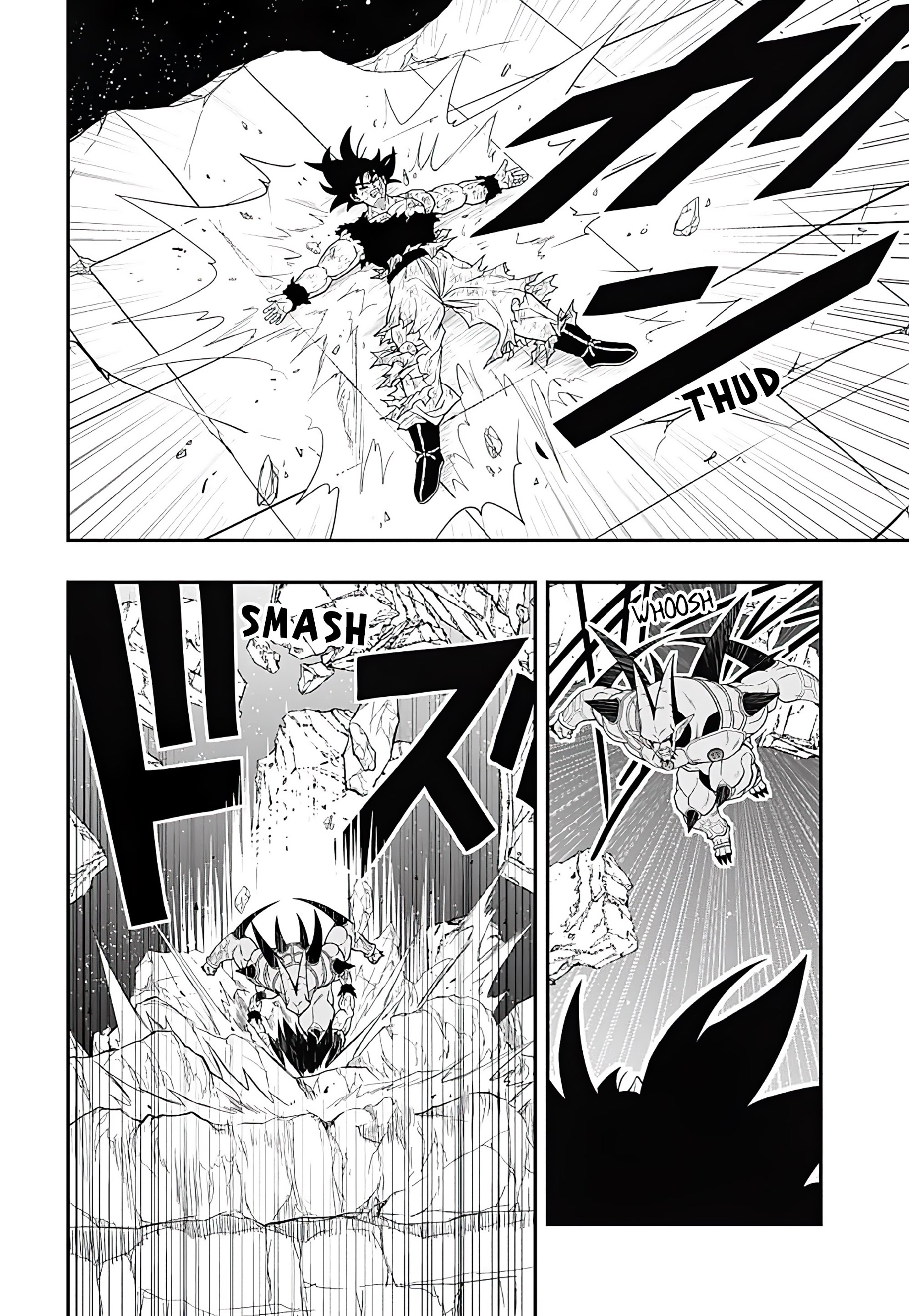 Read Super Dragon Ball Heroes Ultra God Mission!!!! Manga Online