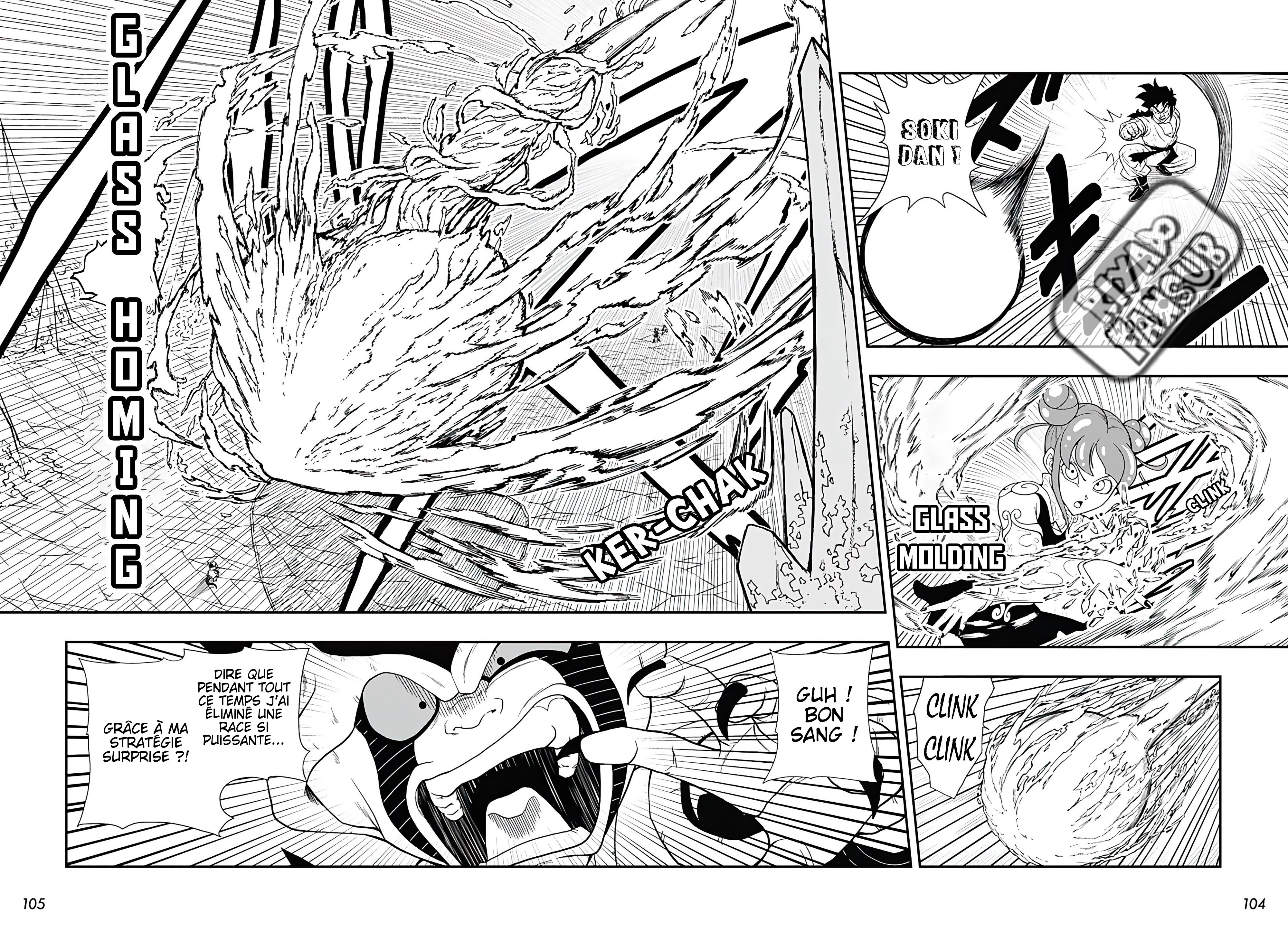 Read Super Dragon Ball Heroes Ultra God Mission!!!! Manga Online