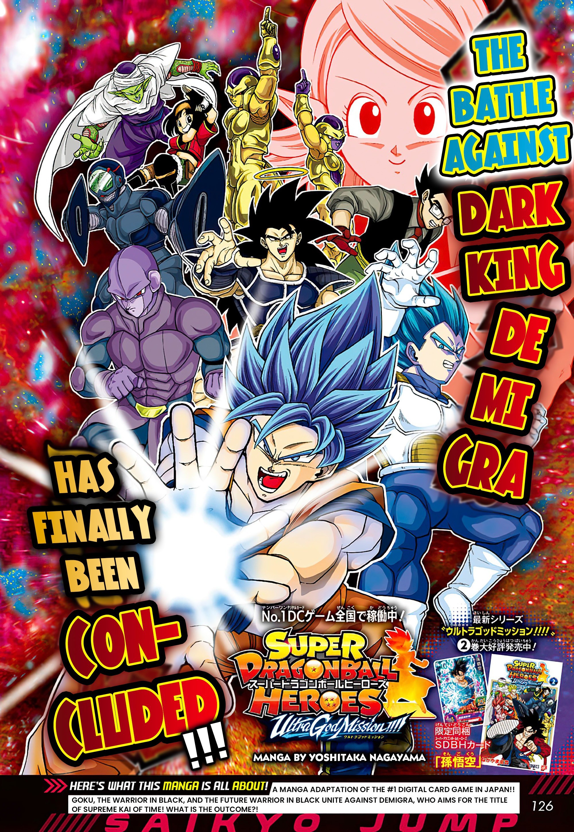 Read Super Dragon Ball Heroes Ultra God Mission!!!! Manga Online