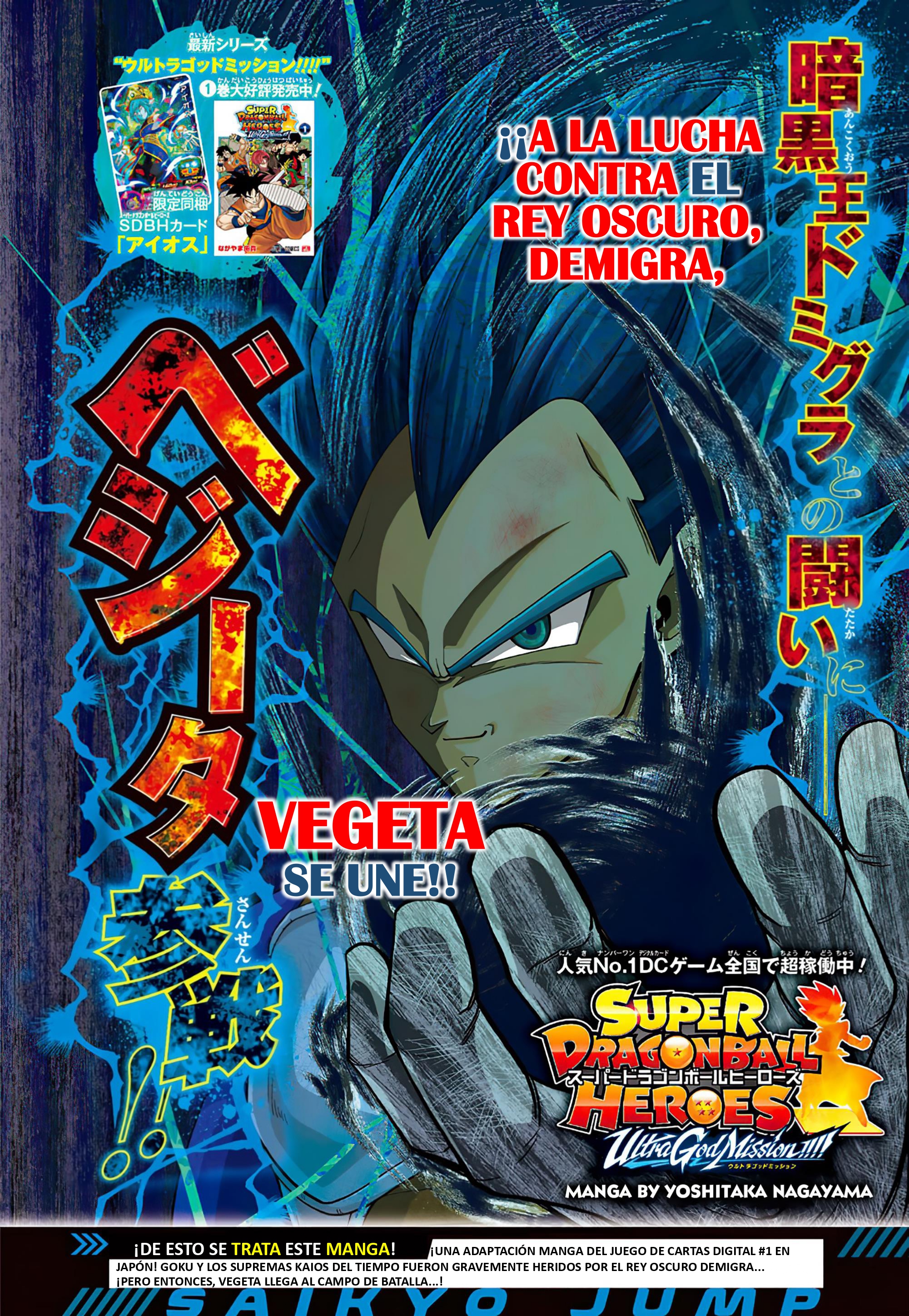 Read Super Dragon Ball Heroes Ultra God Mission!!!! Manga Online
